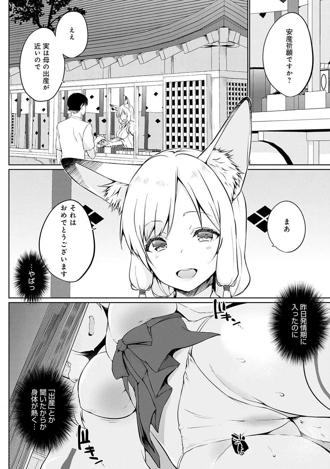 หน้า 45