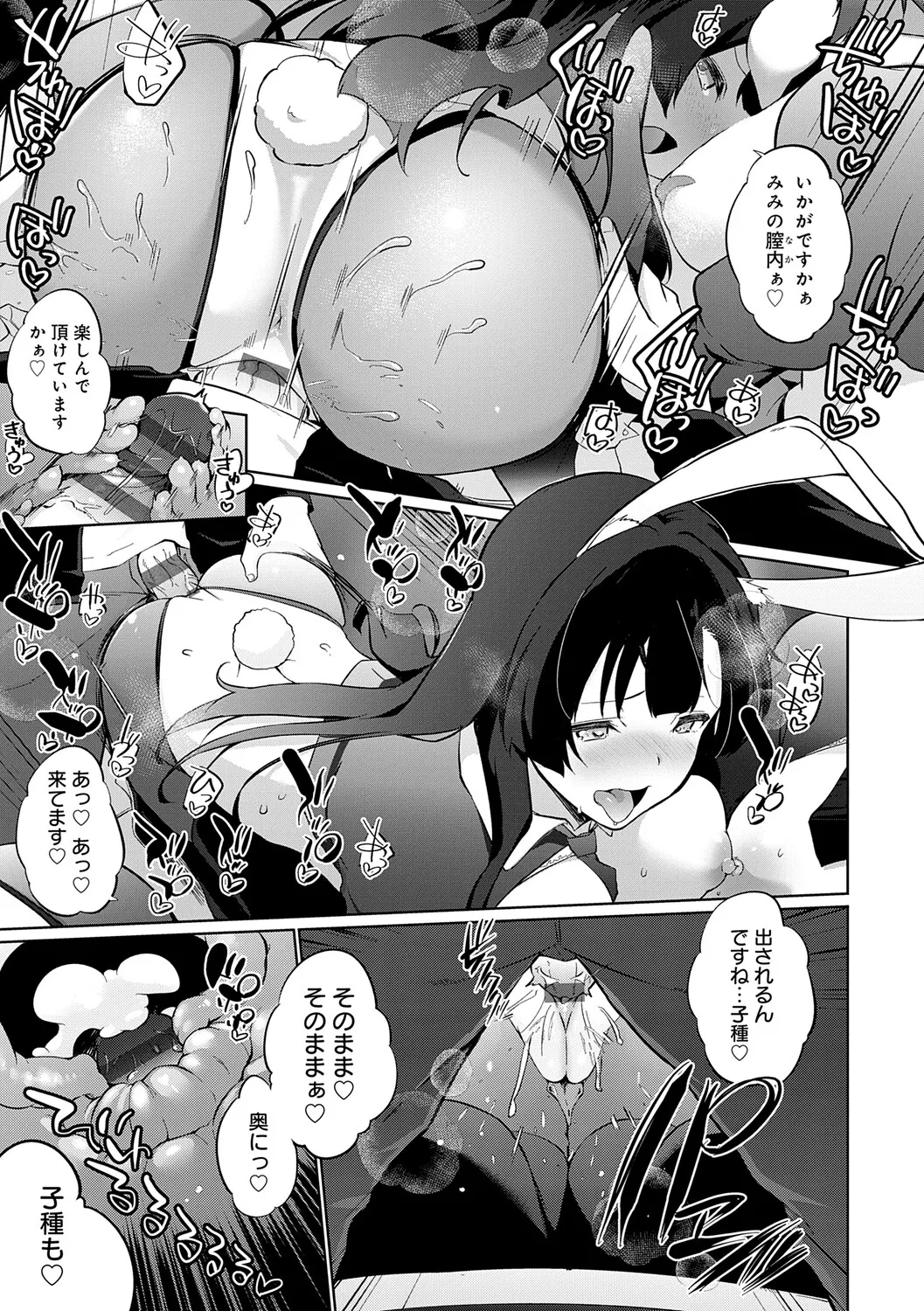 หน้า 118