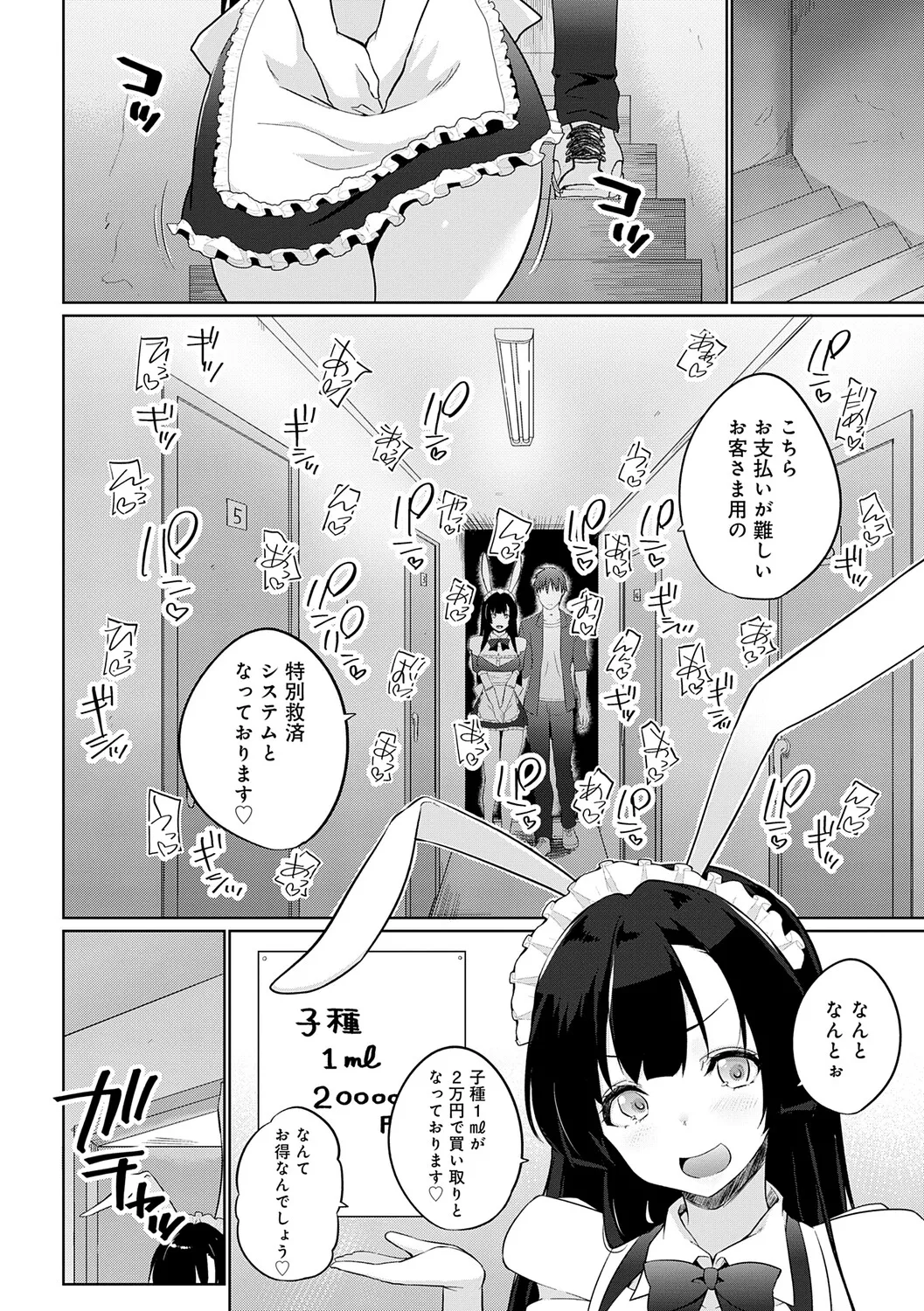 หน้า 127