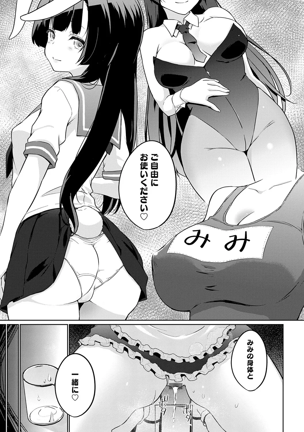 หน้า 136