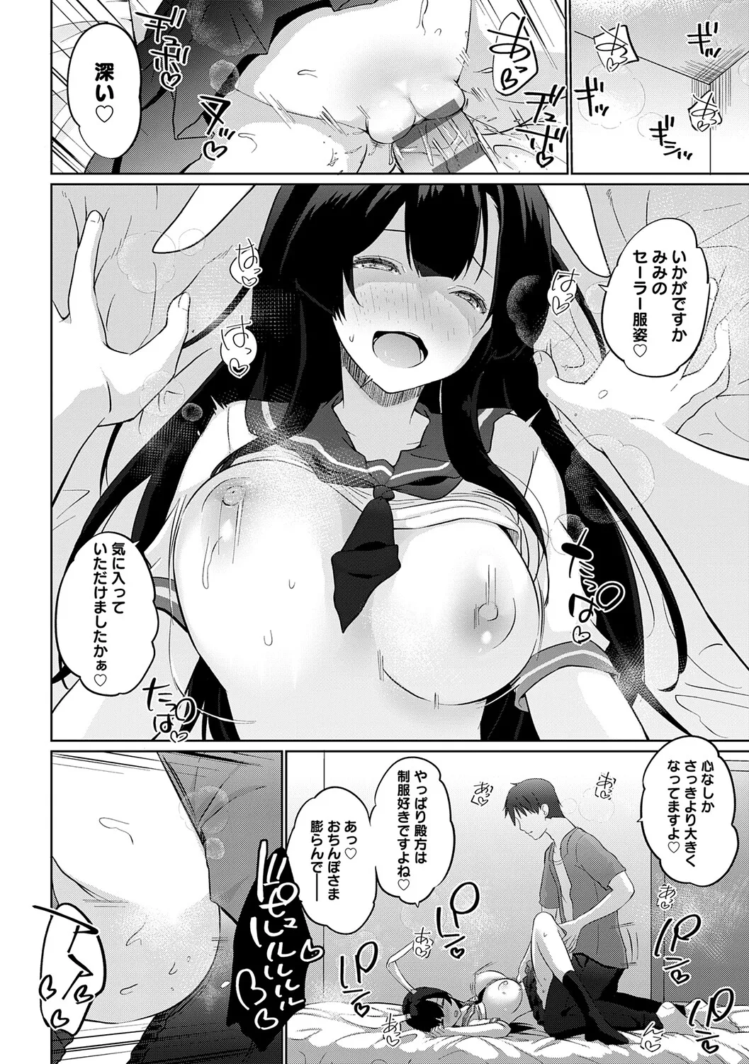 หน้า 137