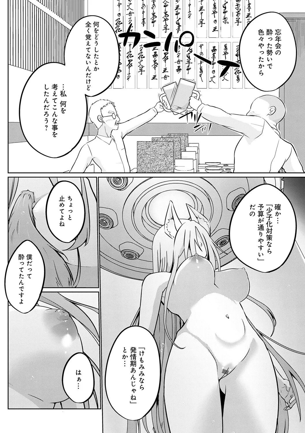 หน้า 185