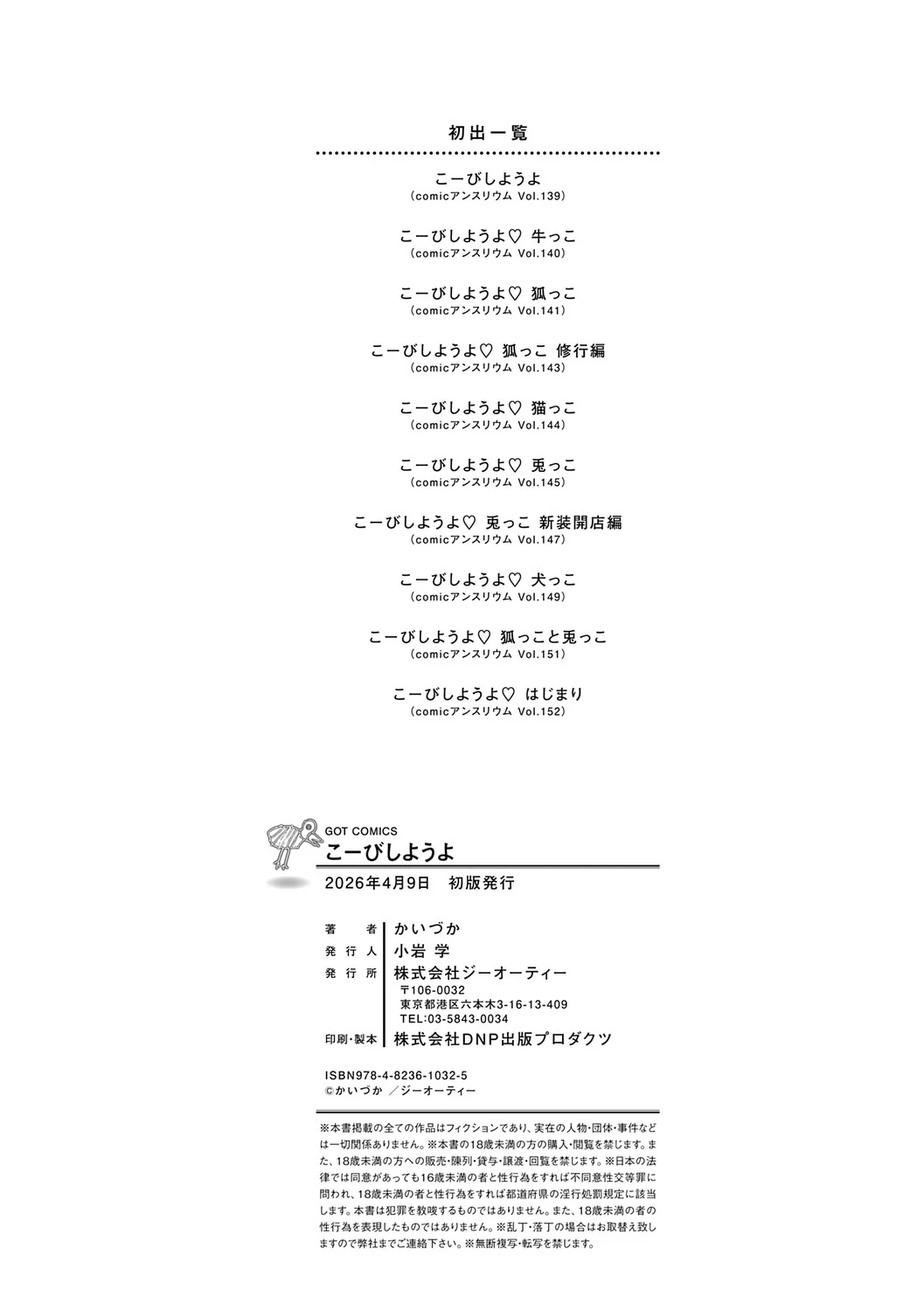 หน้า 211