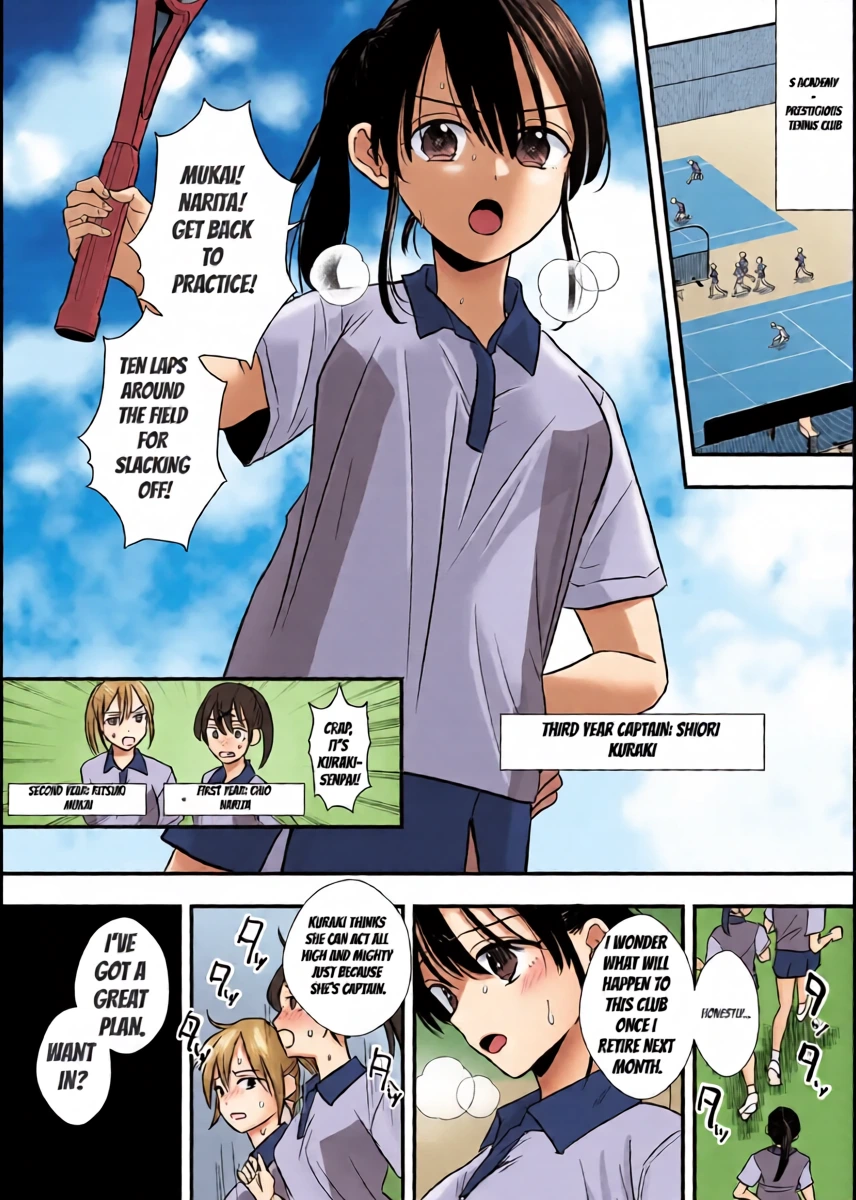 Bullying by Senior Members of the Tennis Club [テニス部の先輩いじめ]