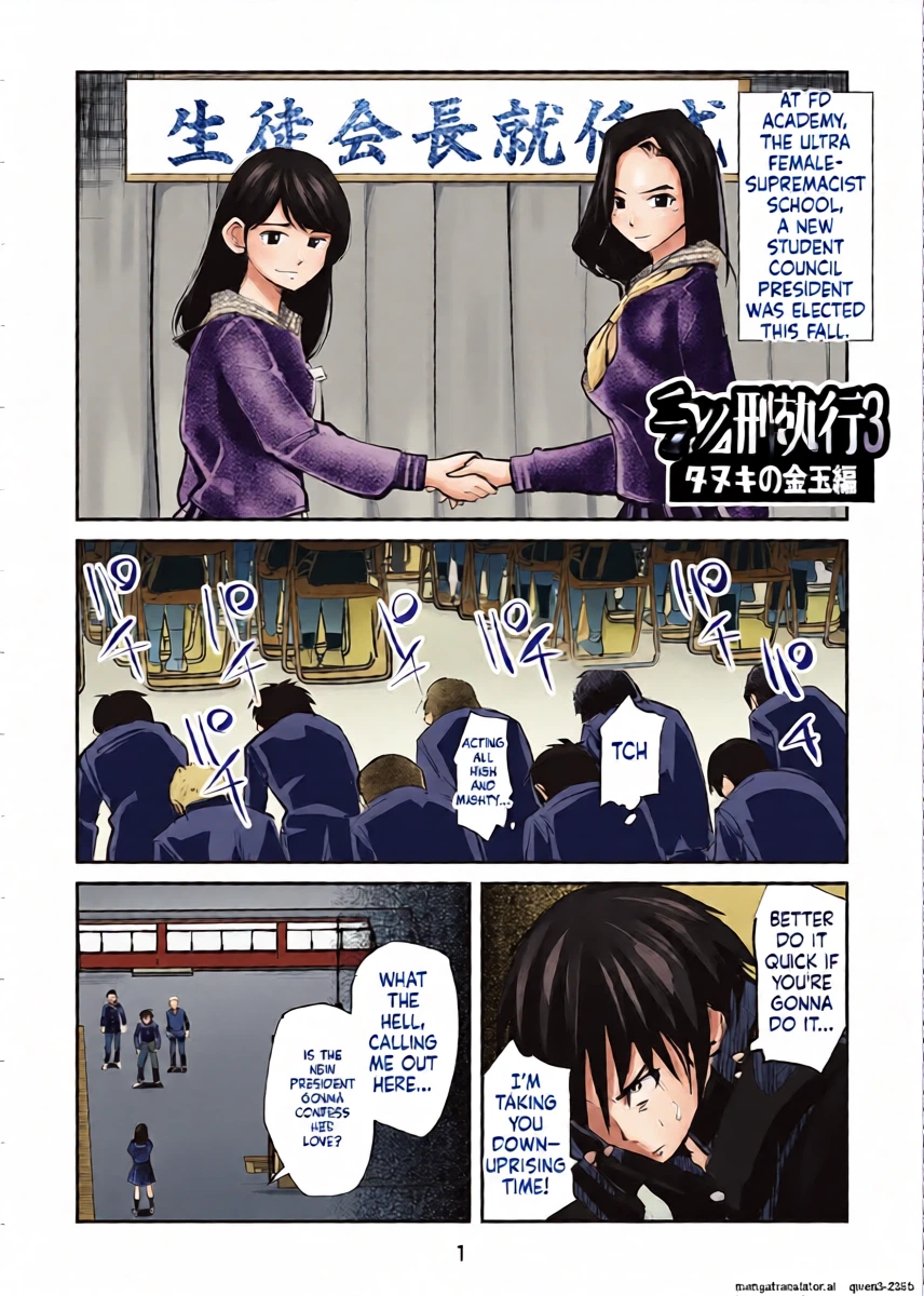 [Pecan (Makunouchi)] Chinkei Shikkou 3| Implementing Penis Penalty