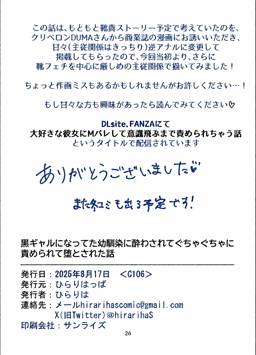 หน้า 25