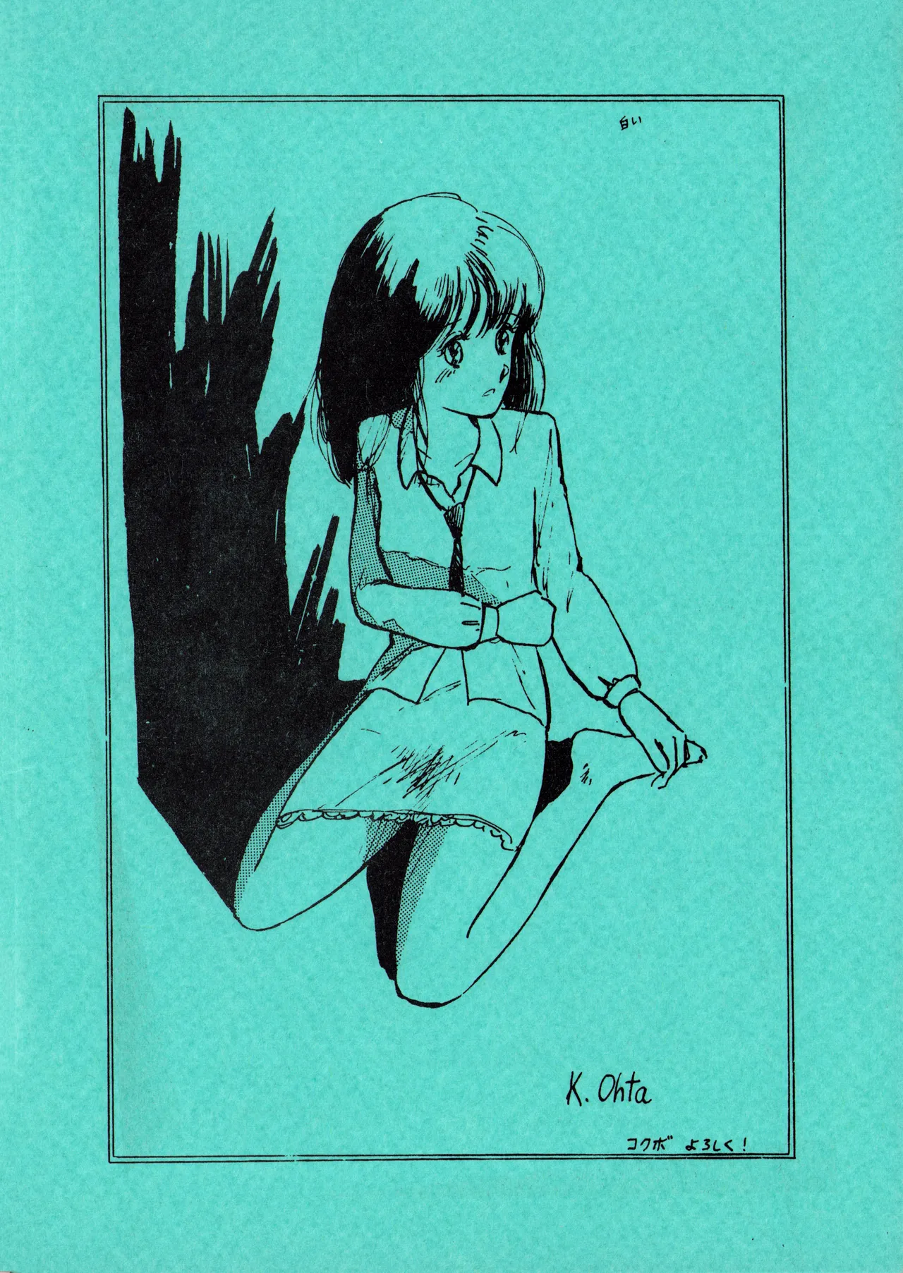 [Group MOW (Various)] Lolita Times Vol. 1 - Lolita Magazine (1983)