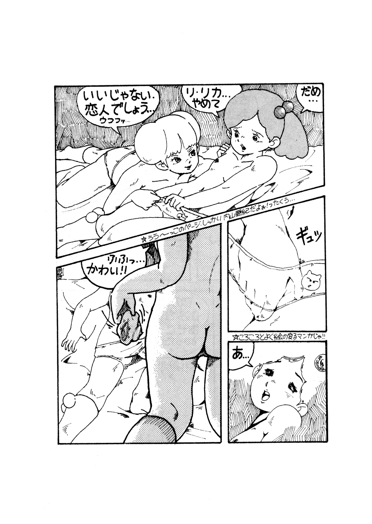 หน้า 9