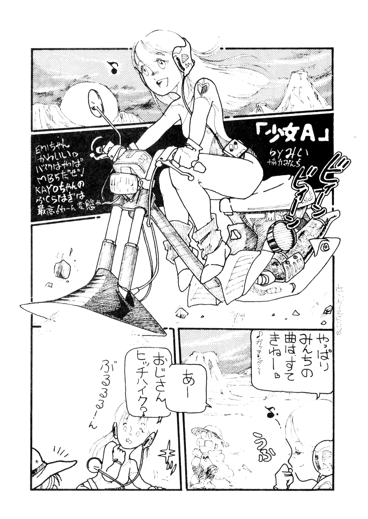 หน้า 16