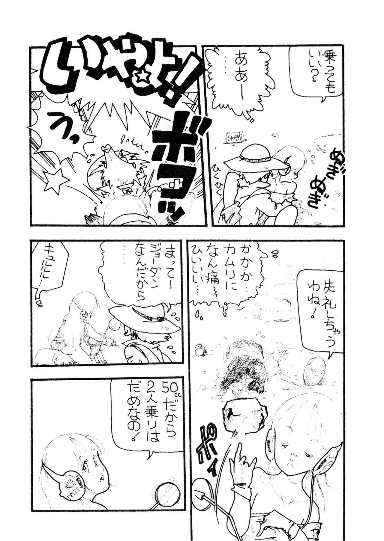 หน้า 17