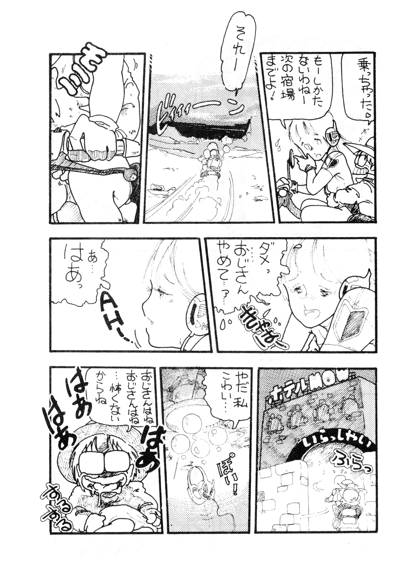 หน้า 18