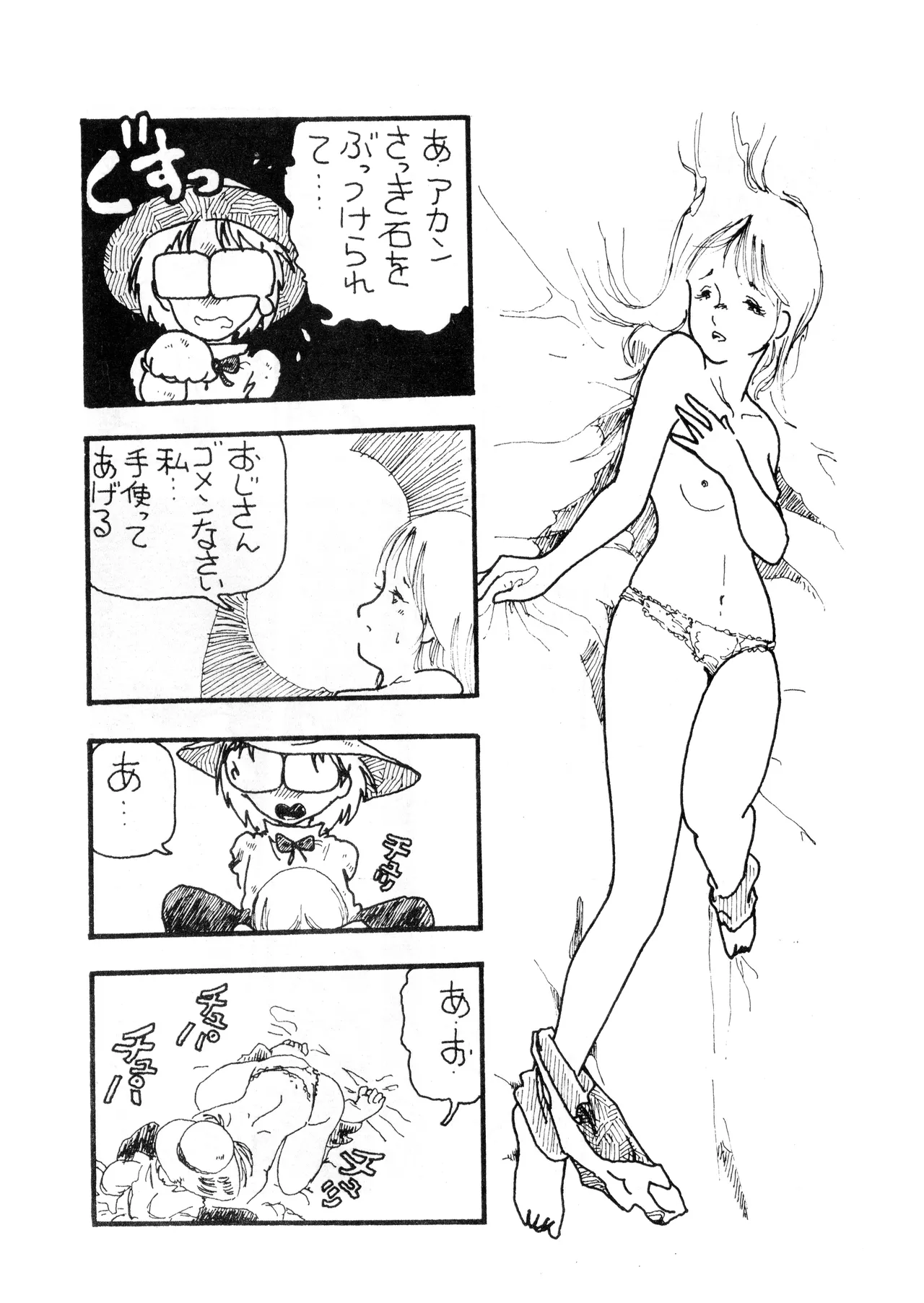 หน้า 19