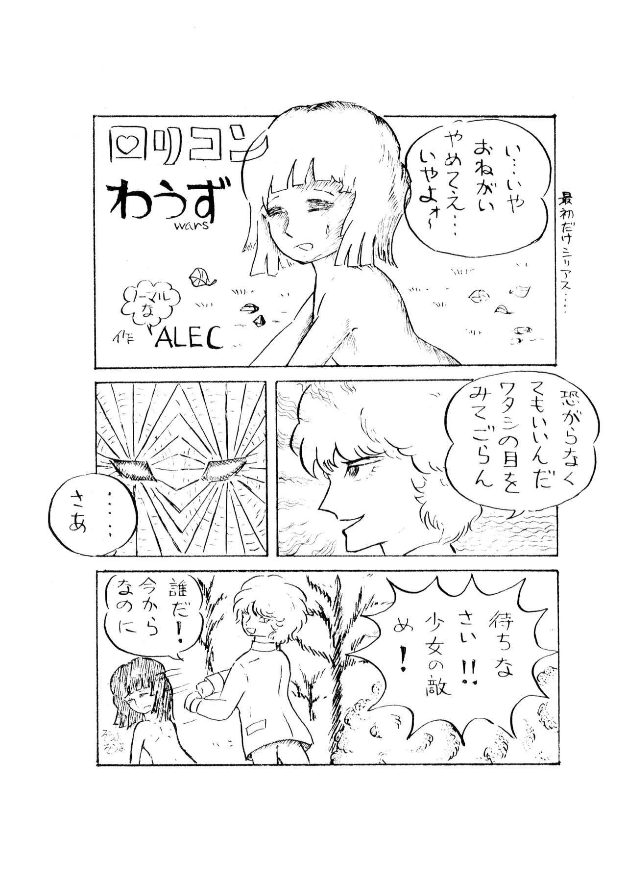 หน้า 23