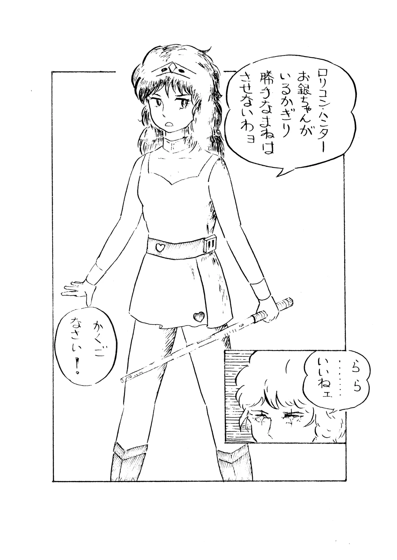 หน้า 24