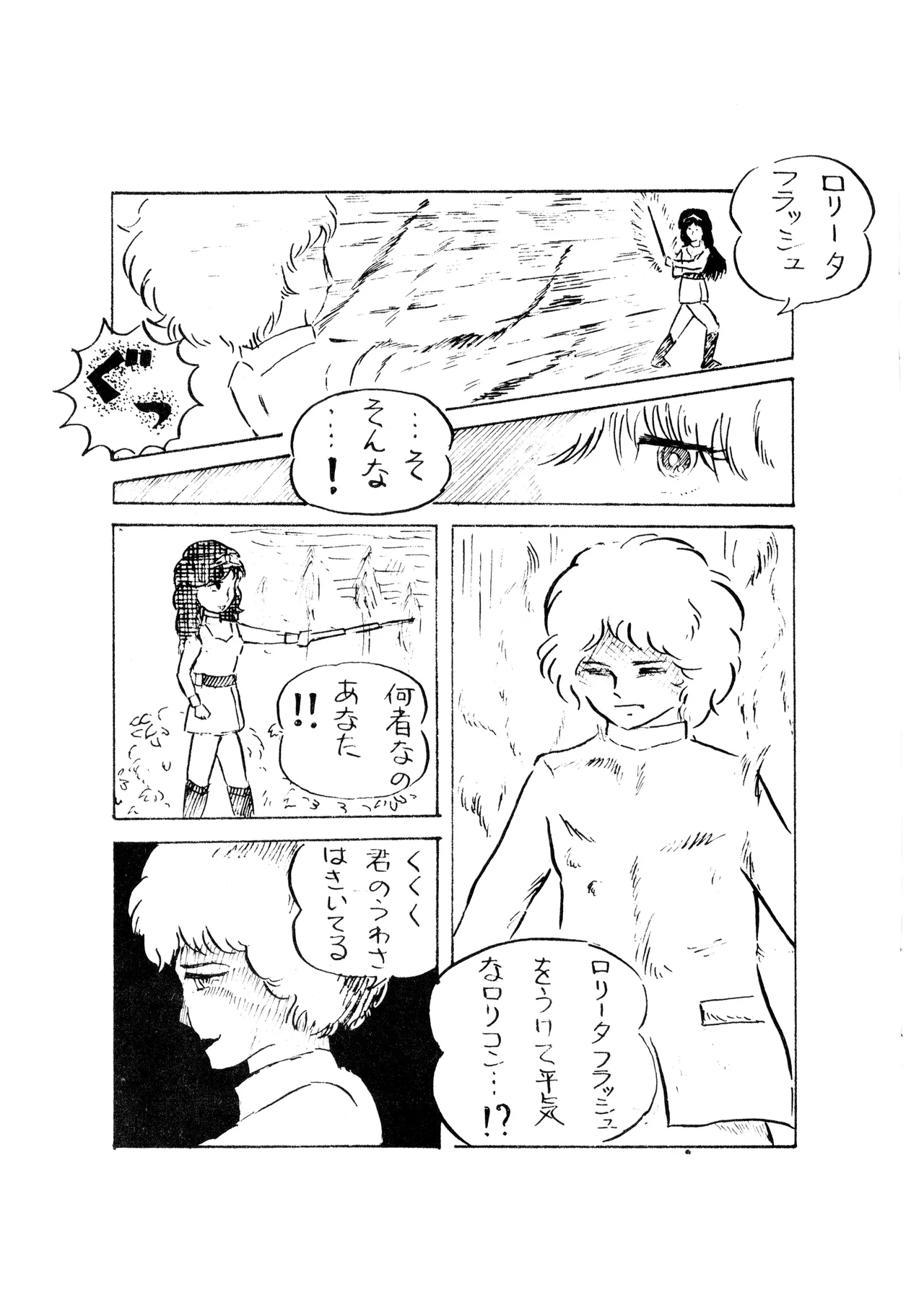 หน้า 25