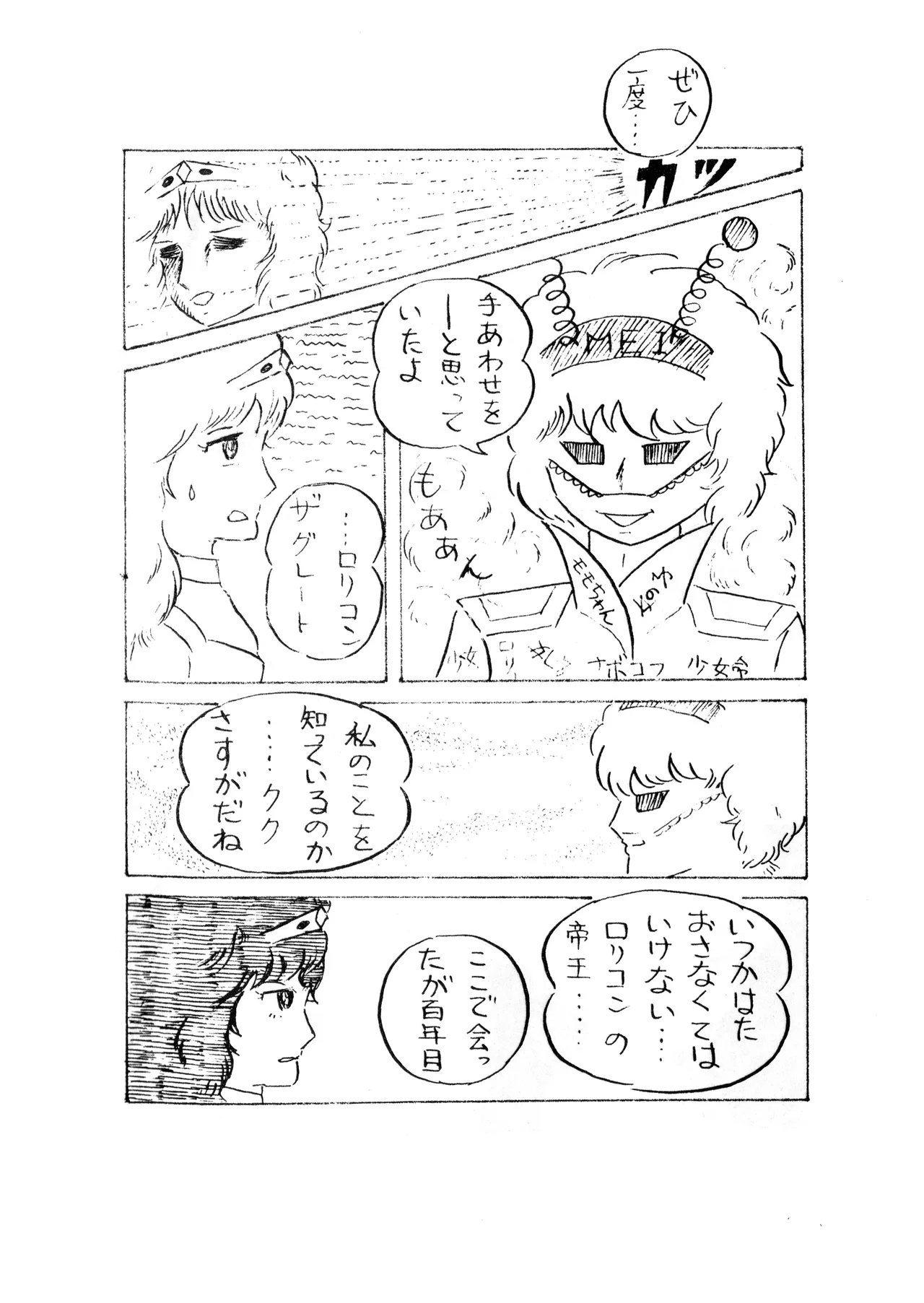 หน้า 26