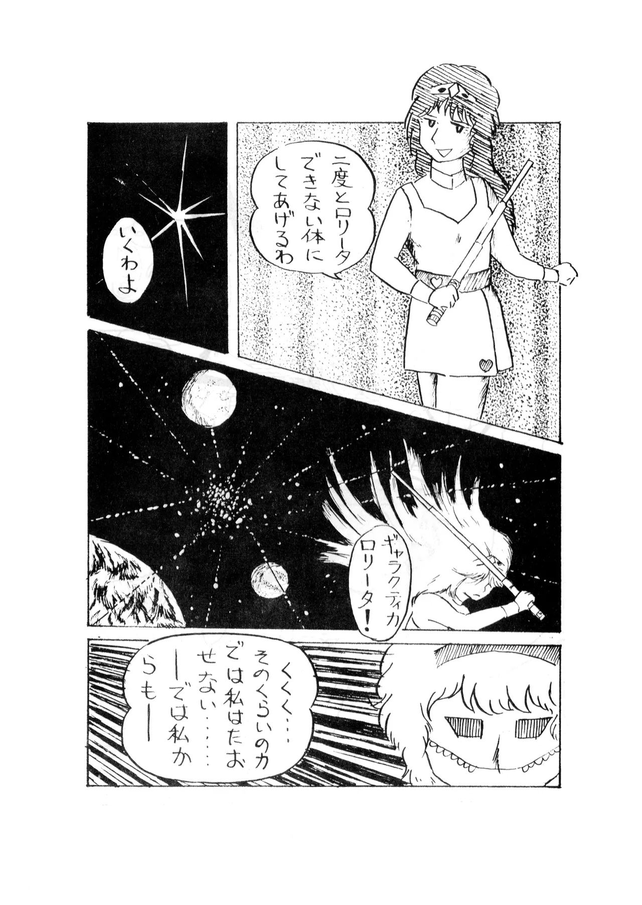 หน้า 27