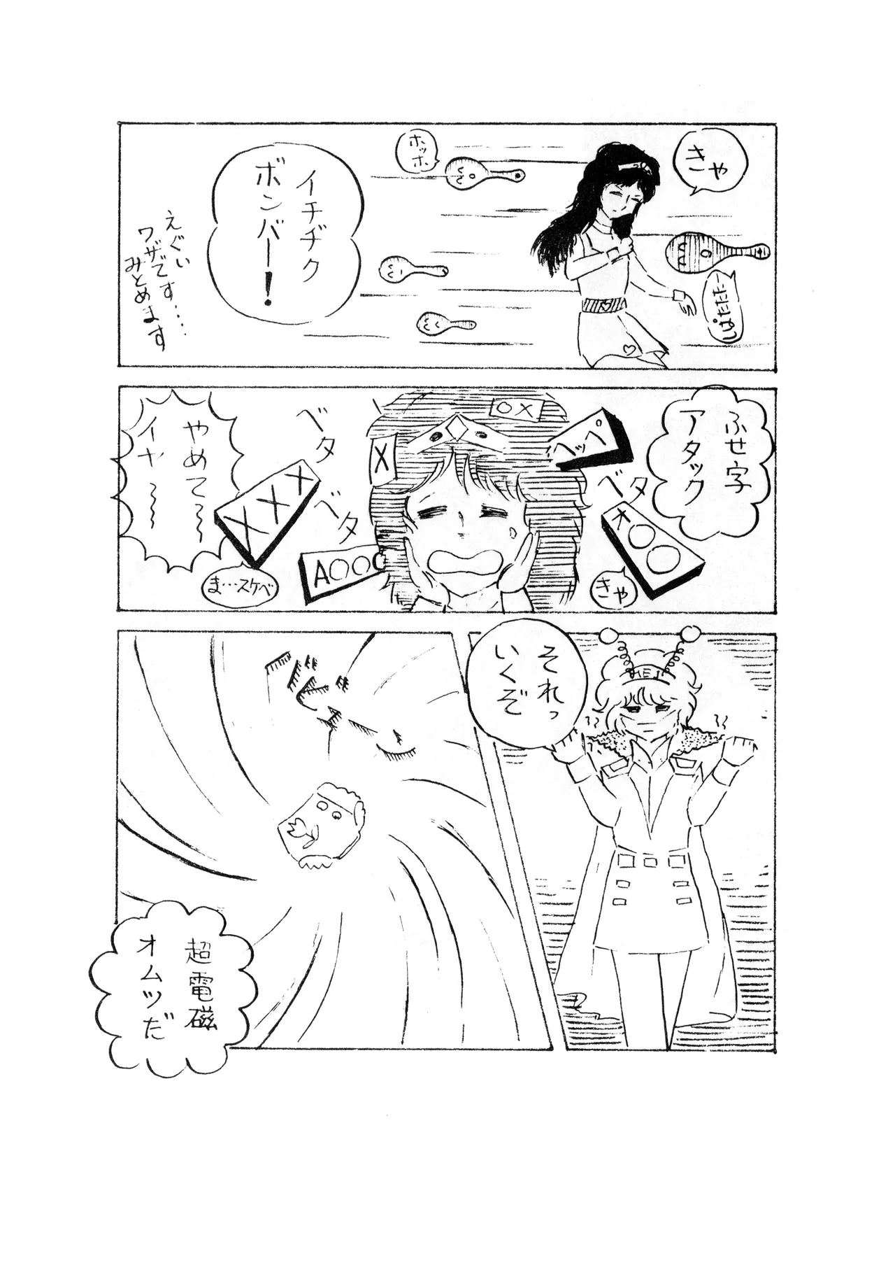 หน้า 28
