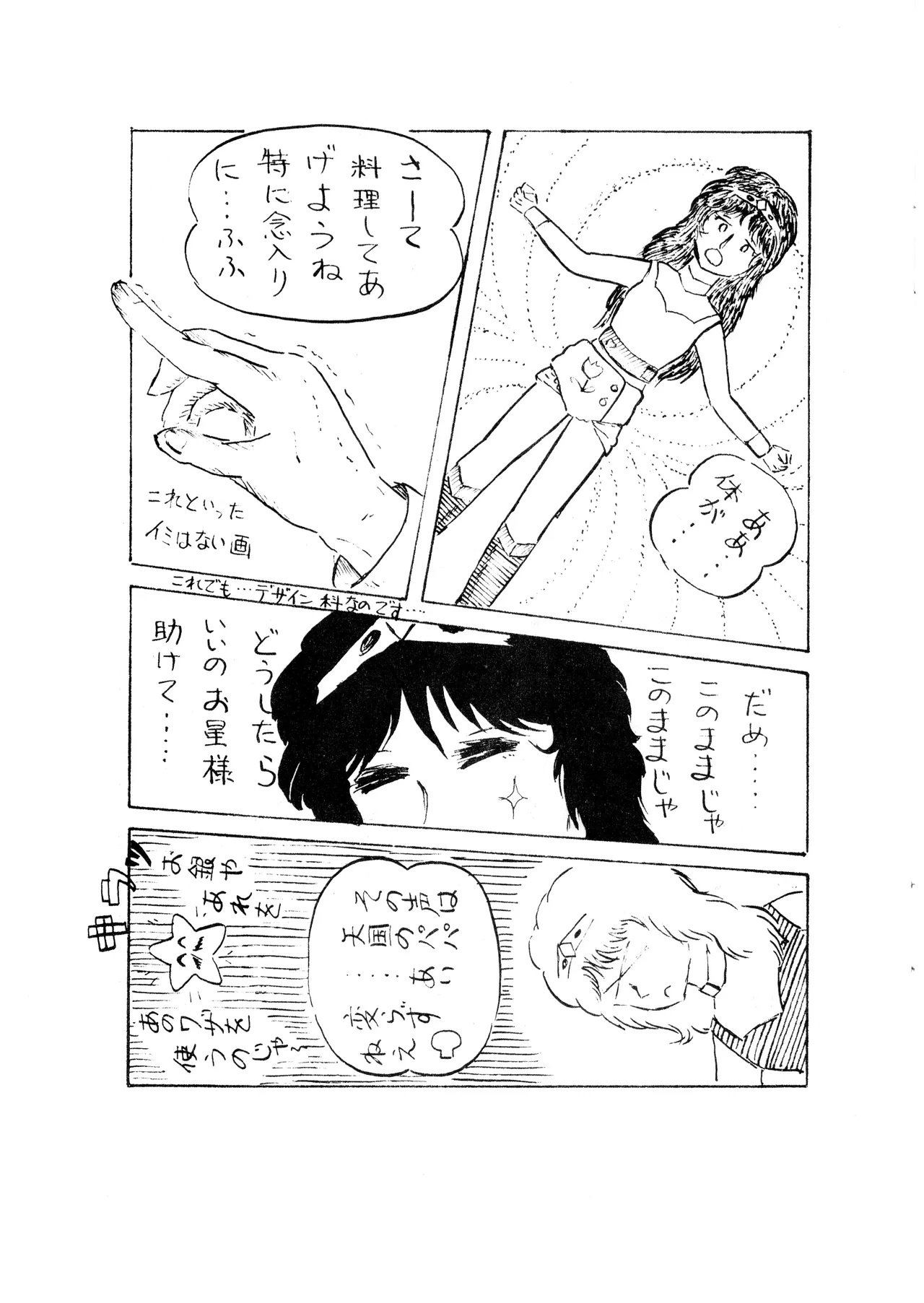 หน้า 29