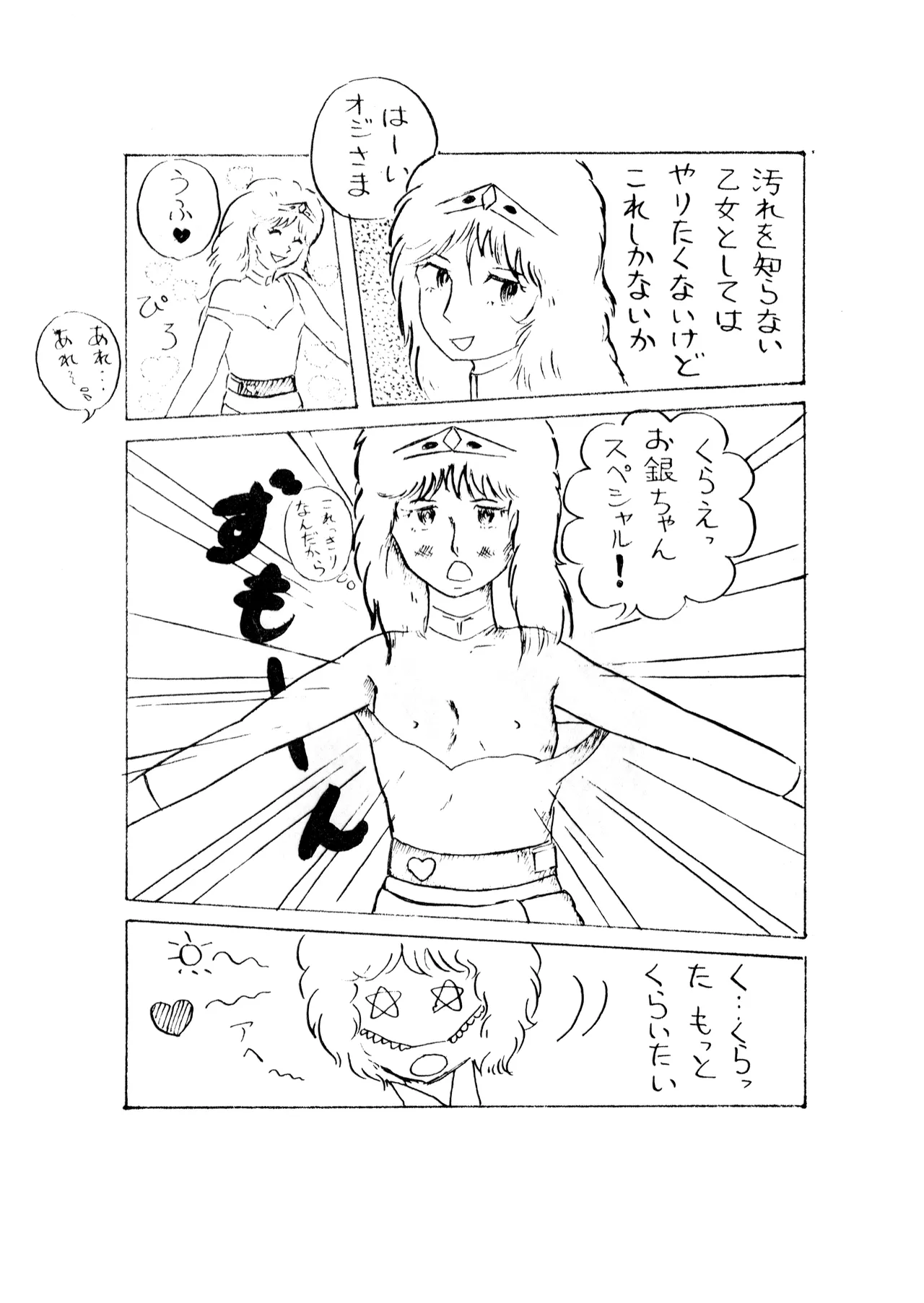 หน้า 30
