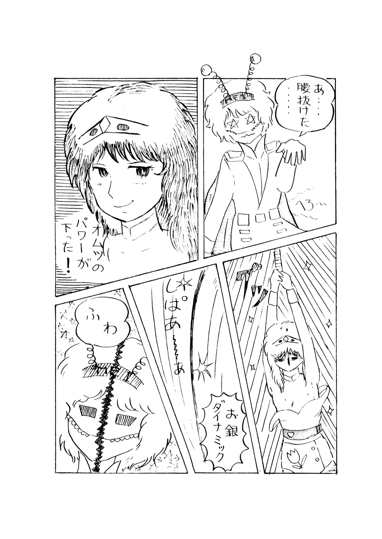 หน้า 31