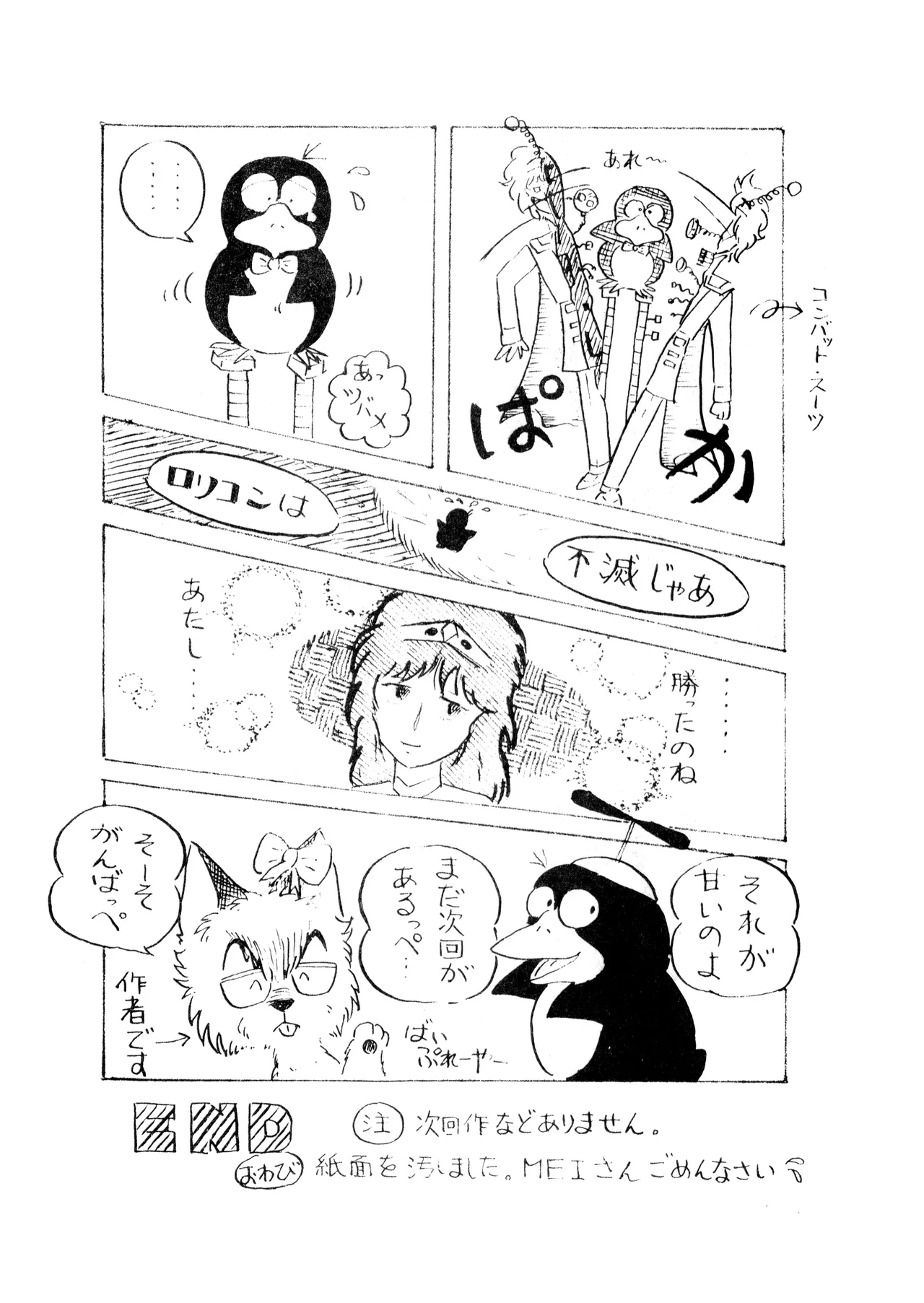 หน้า 32