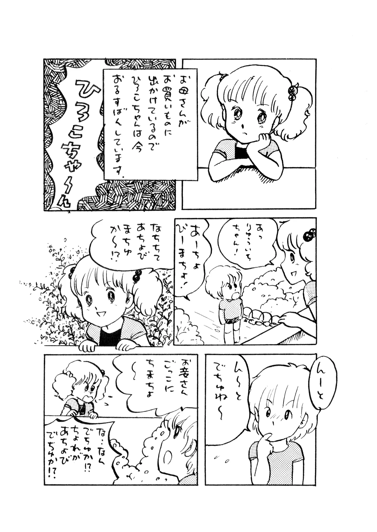 หน้า 34