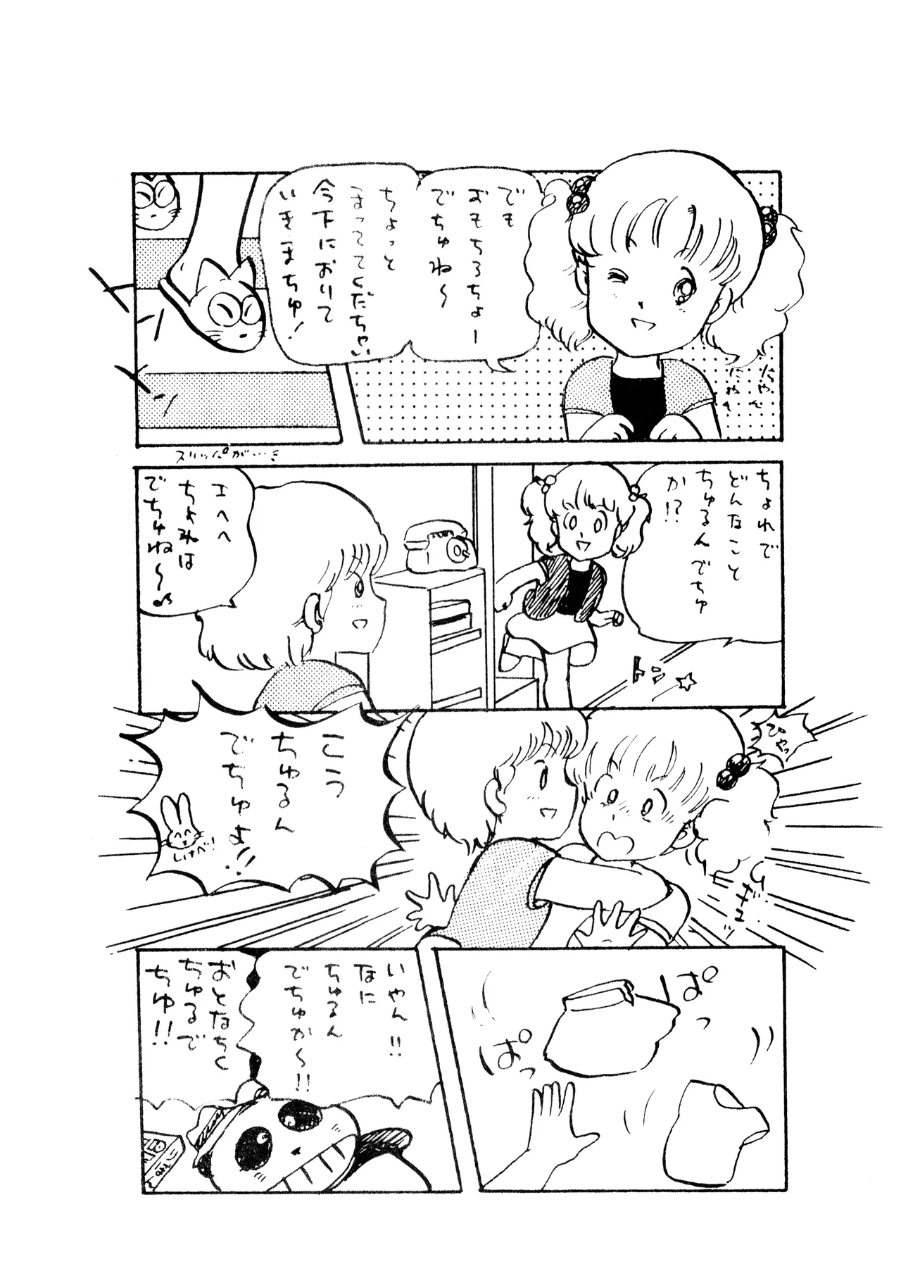 หน้า 35