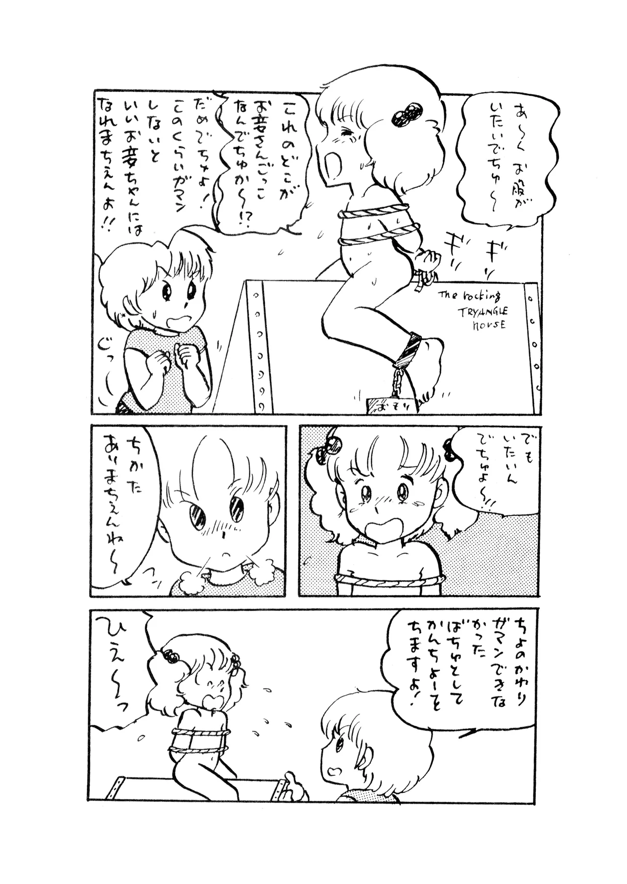 หน้า 36