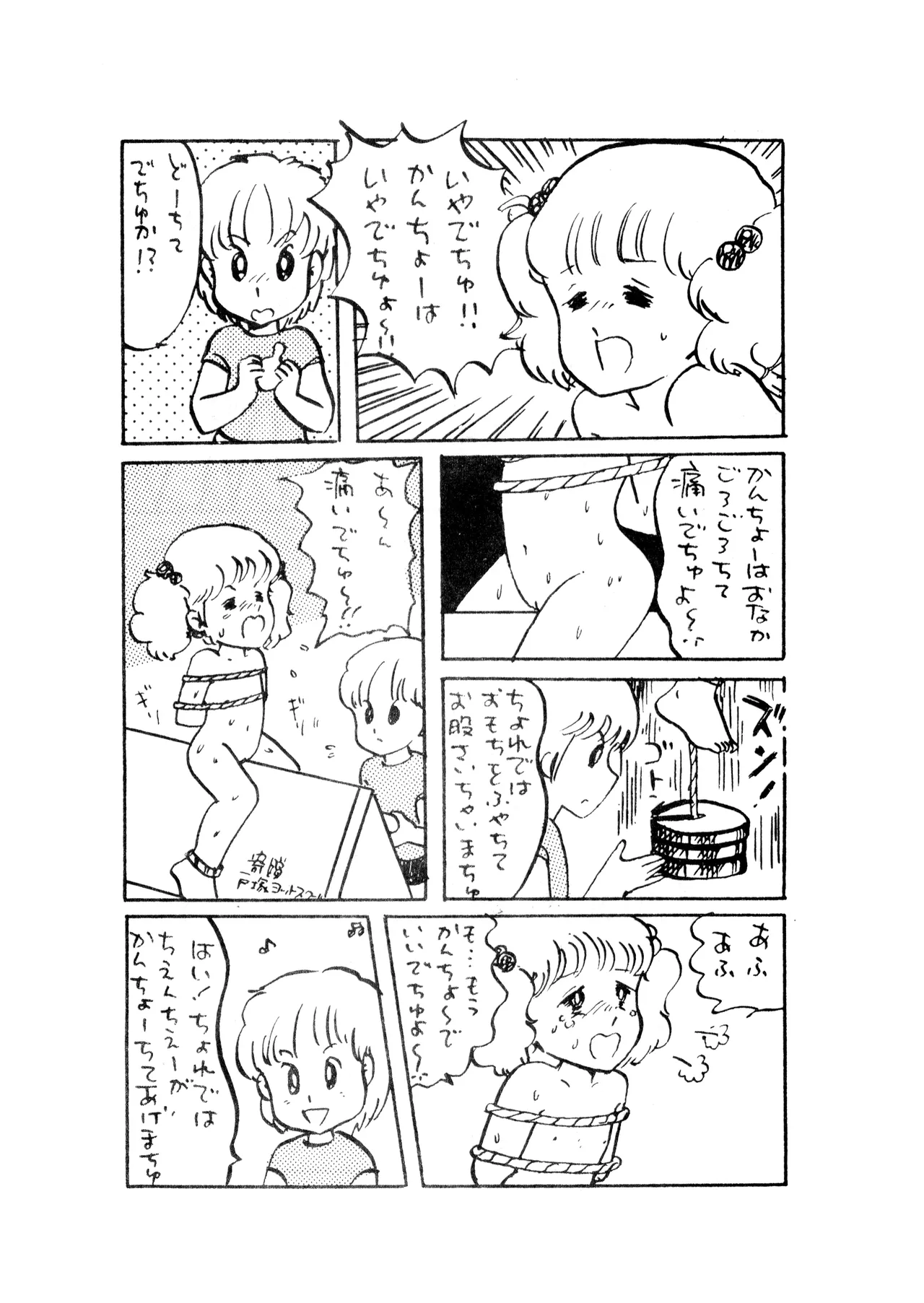 หน้า 37