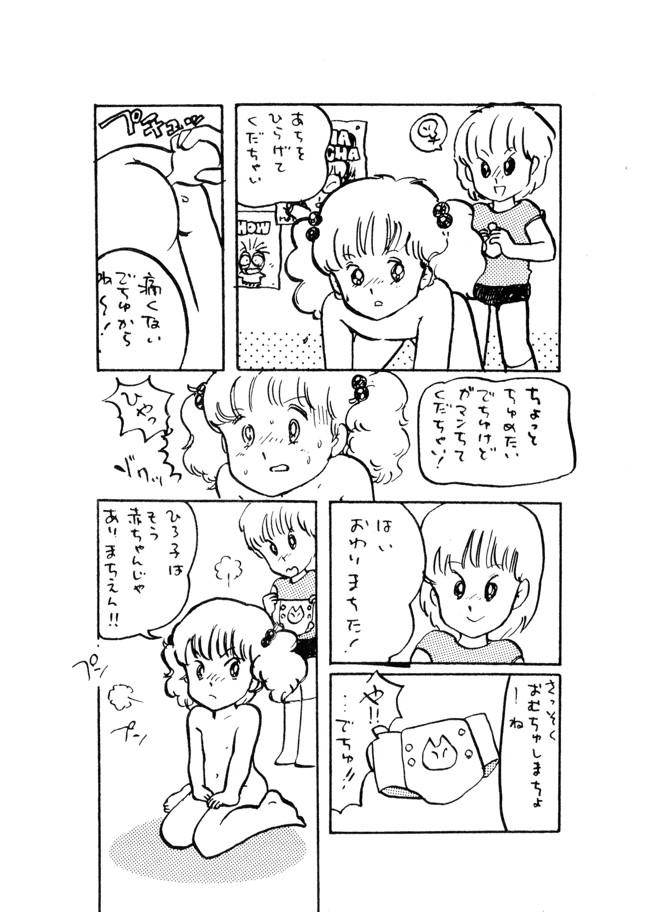 หน้า 38