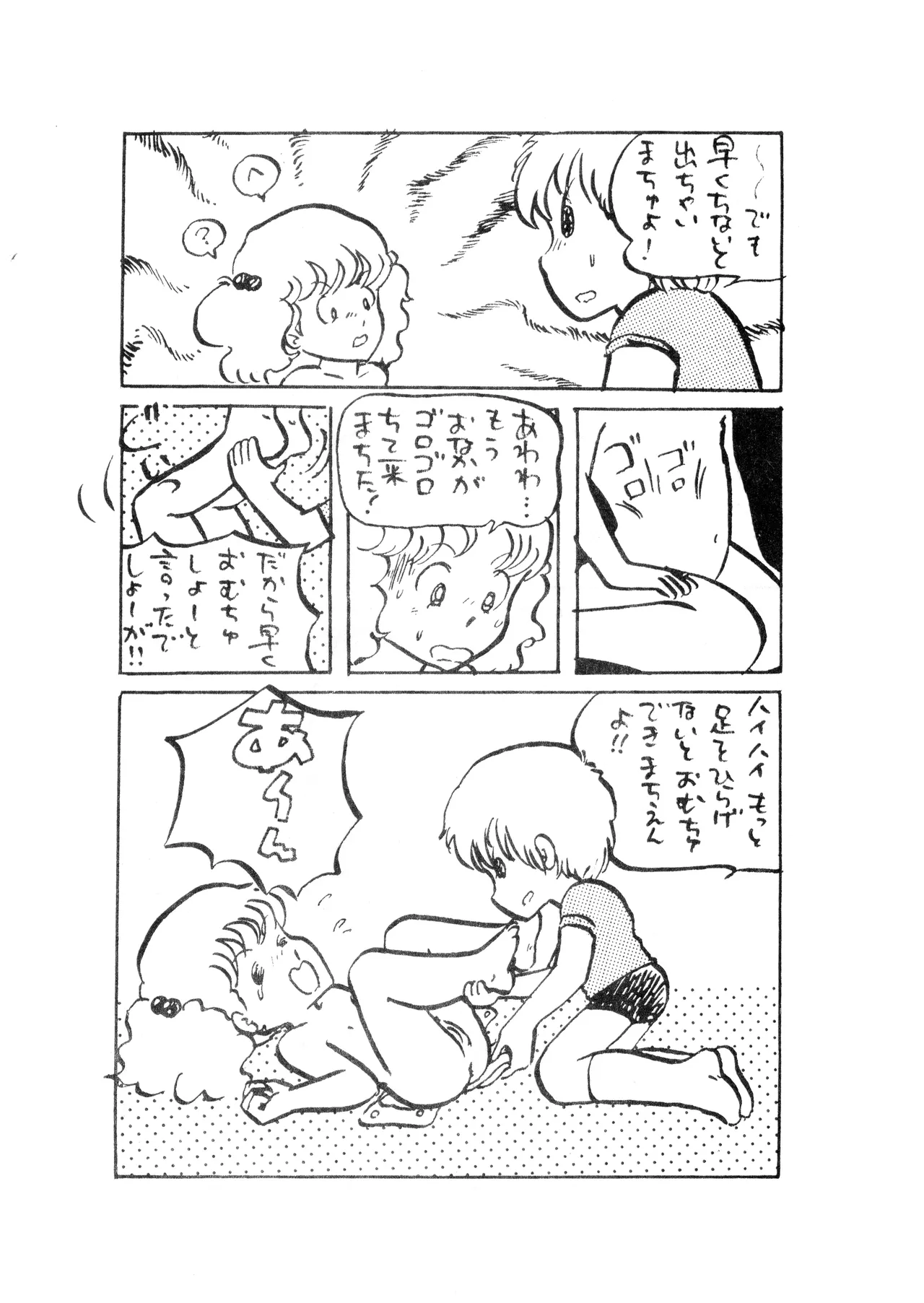 หน้า 39