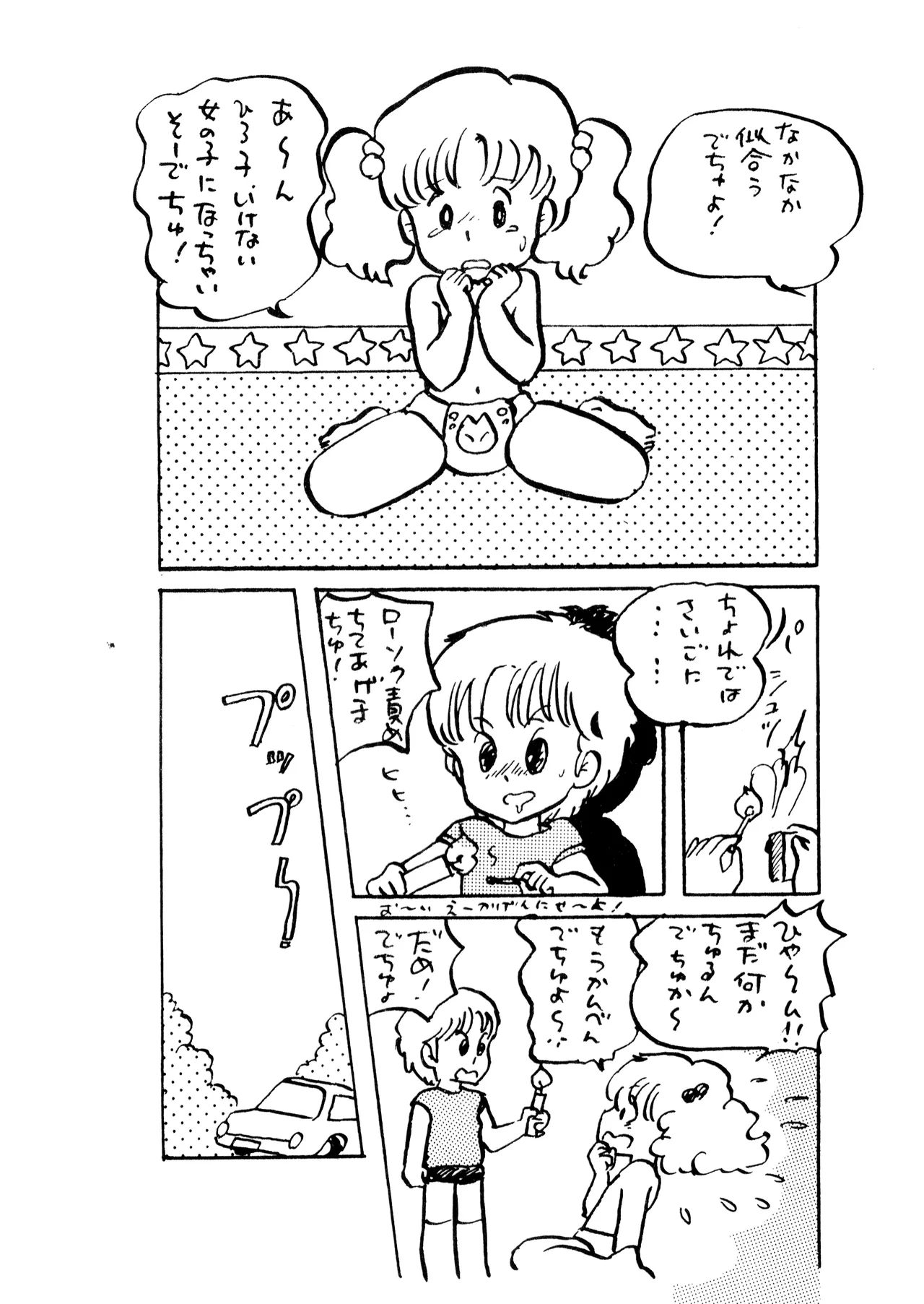 หน้า 40