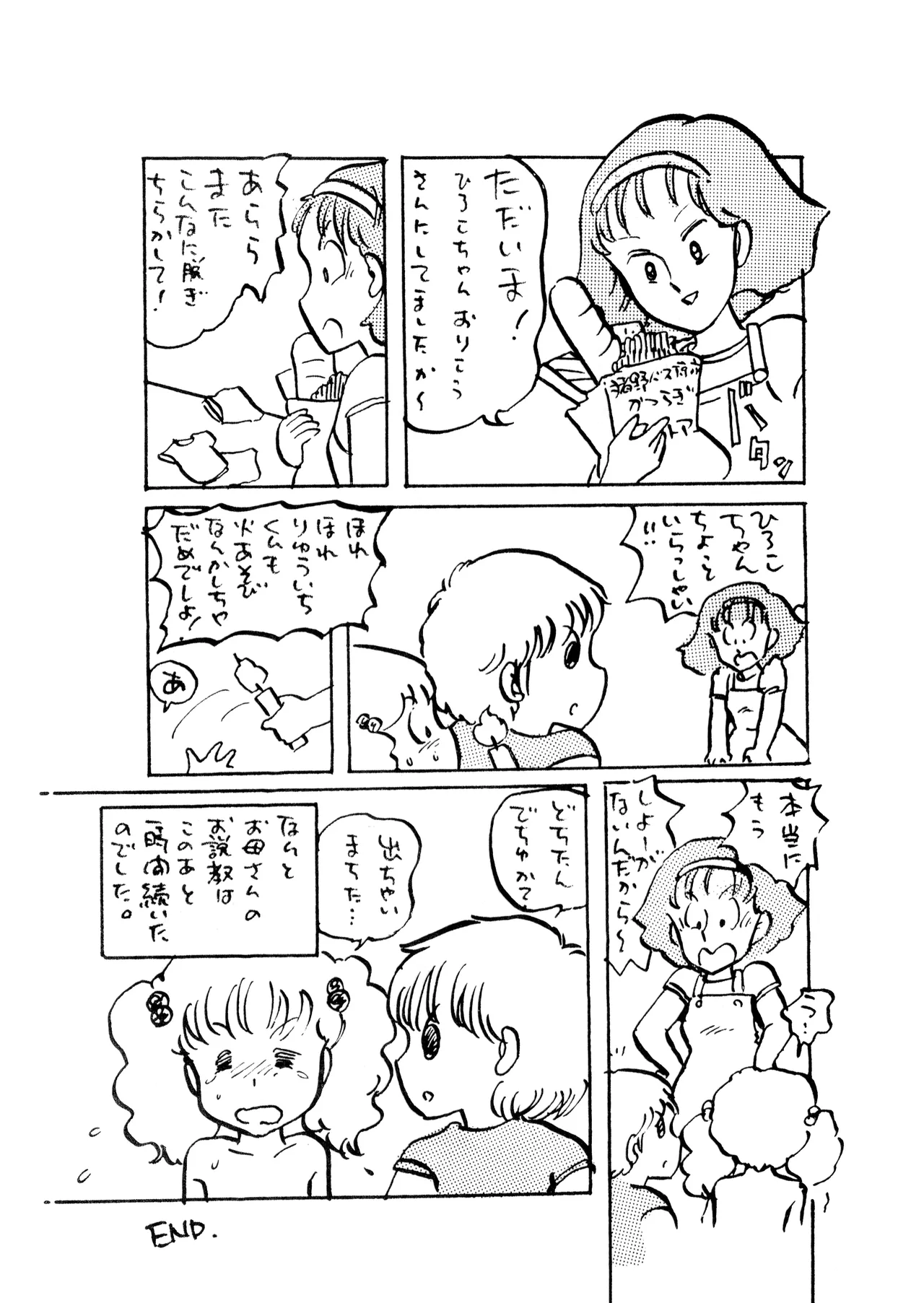 หน้า 41