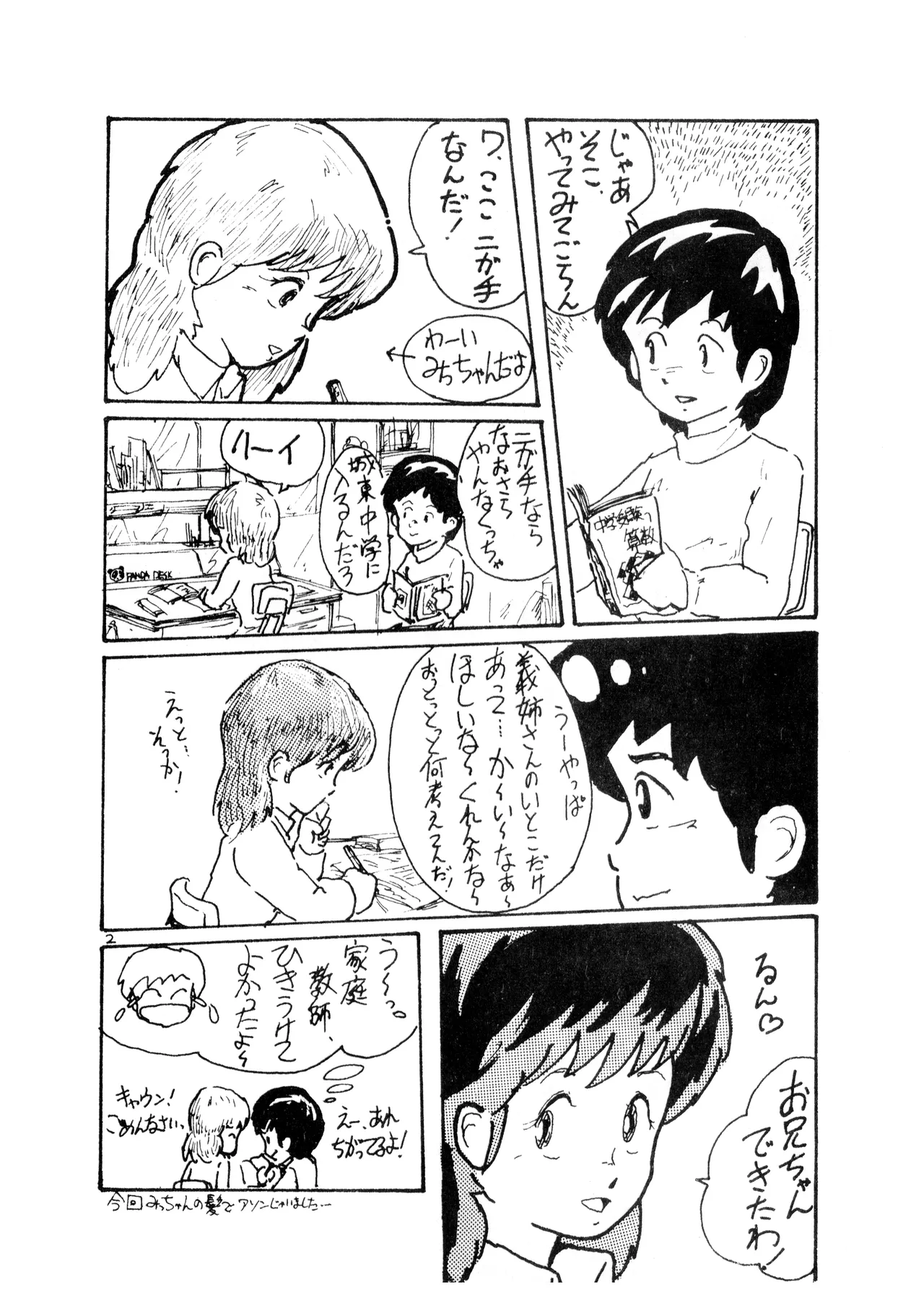 หน้า 44