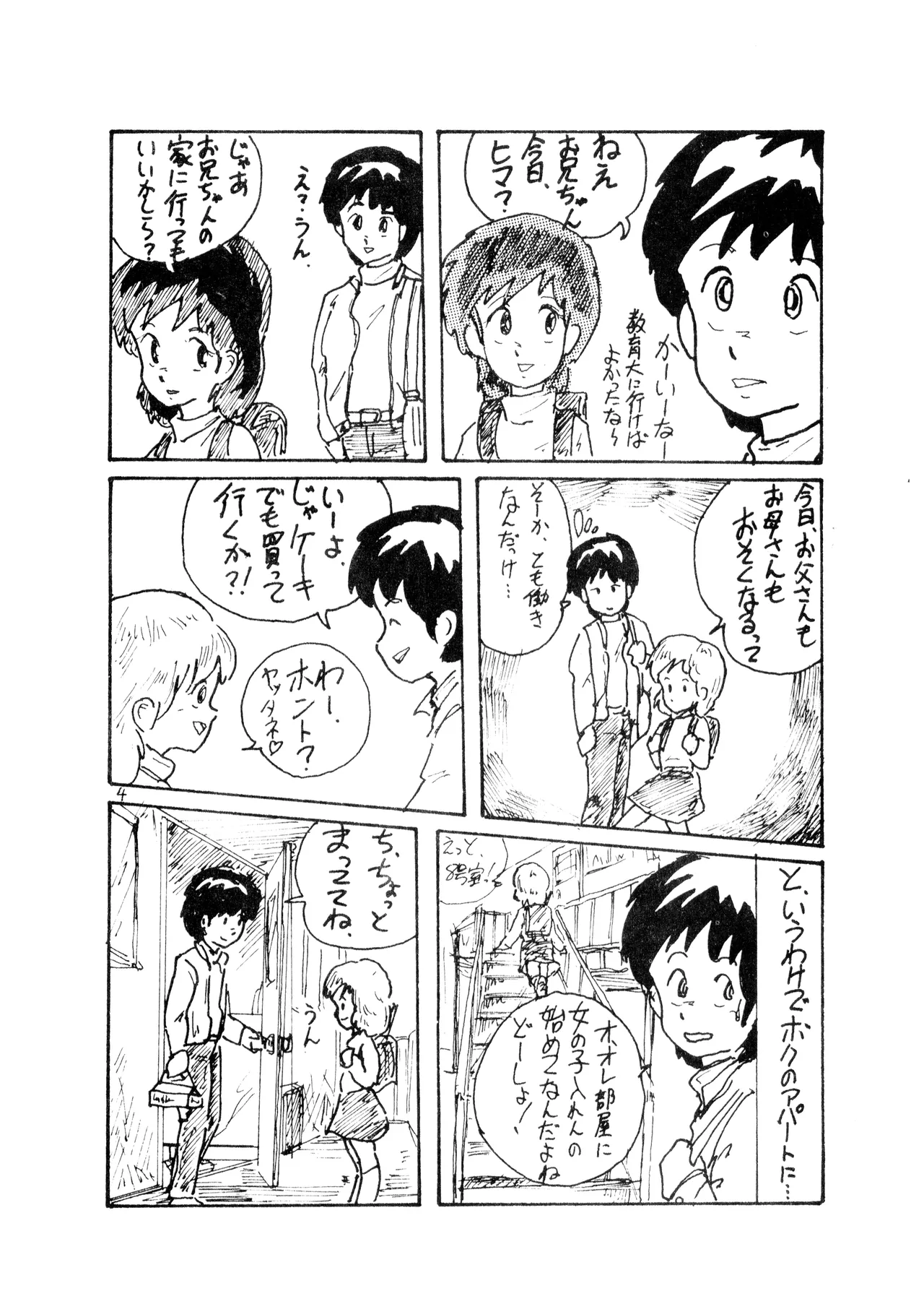 หน้า 46
