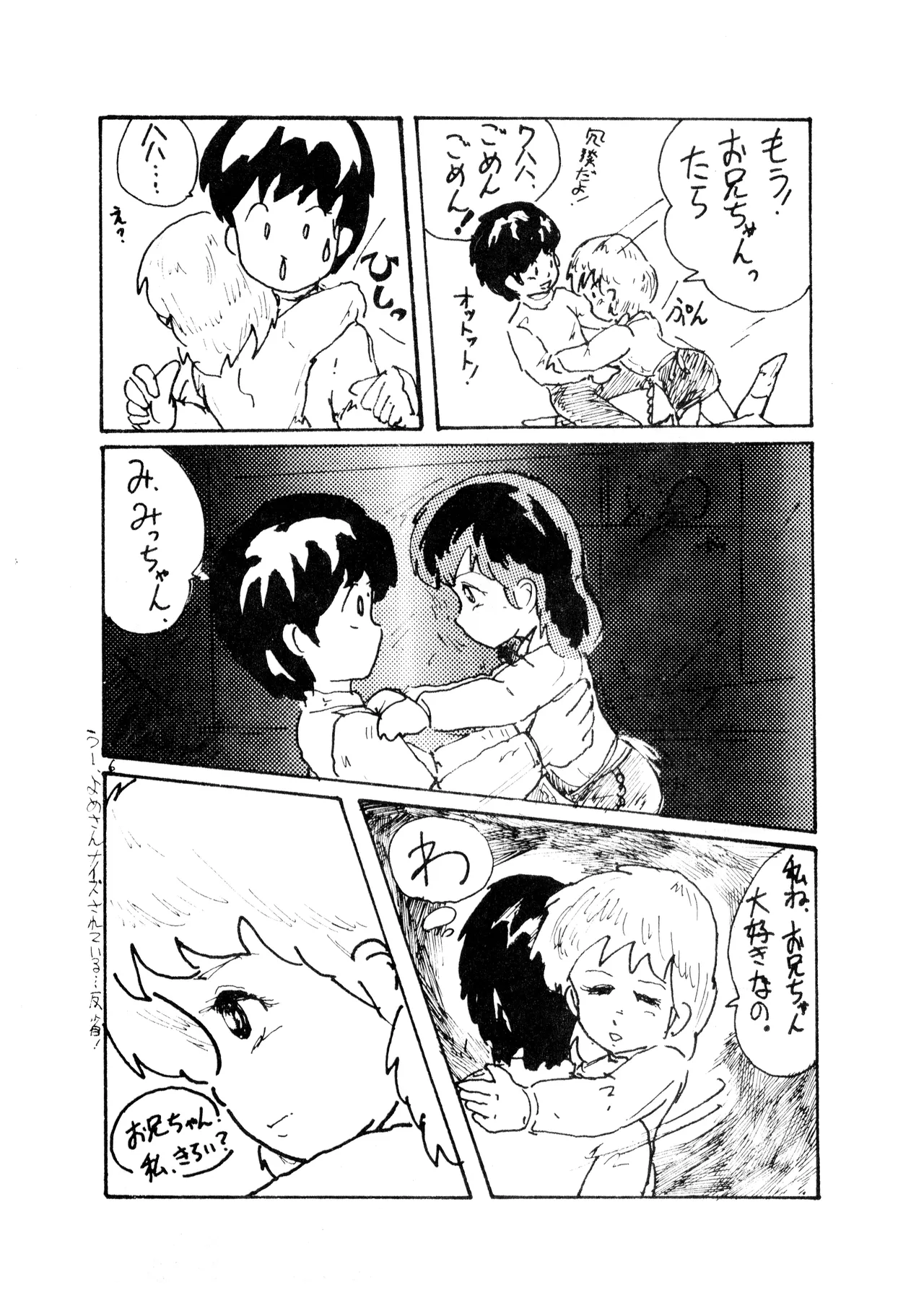 หน้า 48