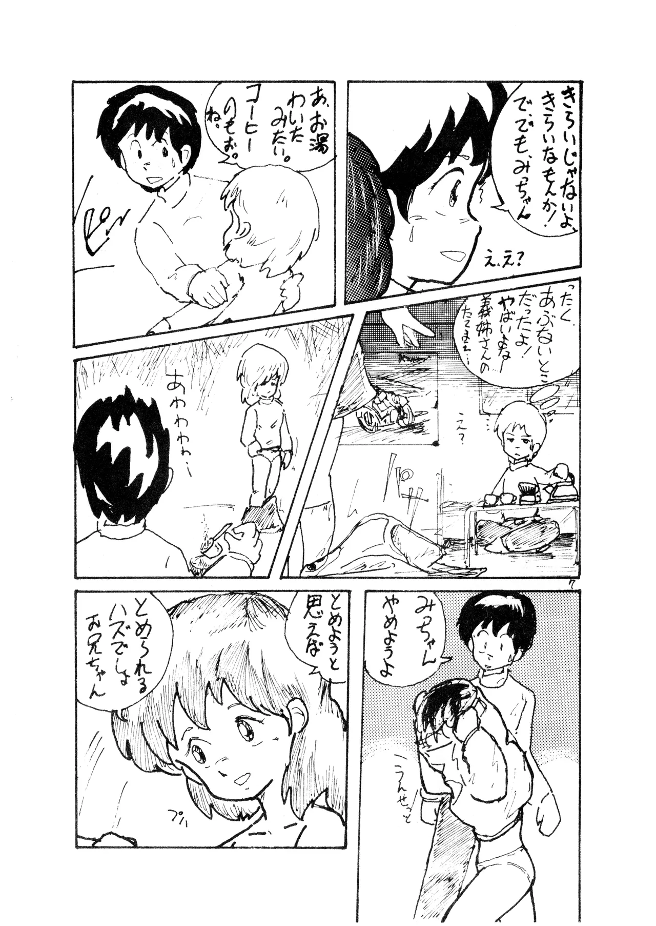 หน้า 49