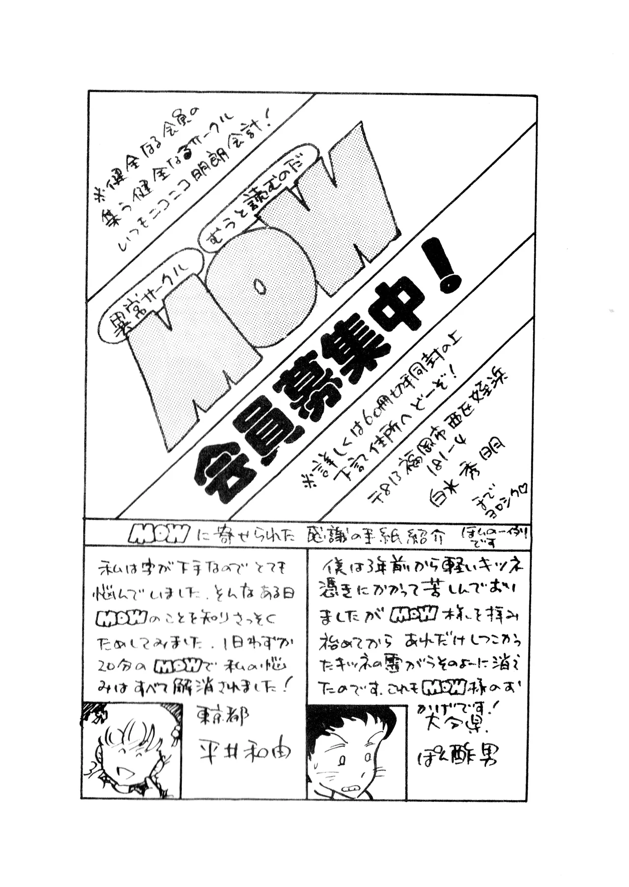 หน้า 52