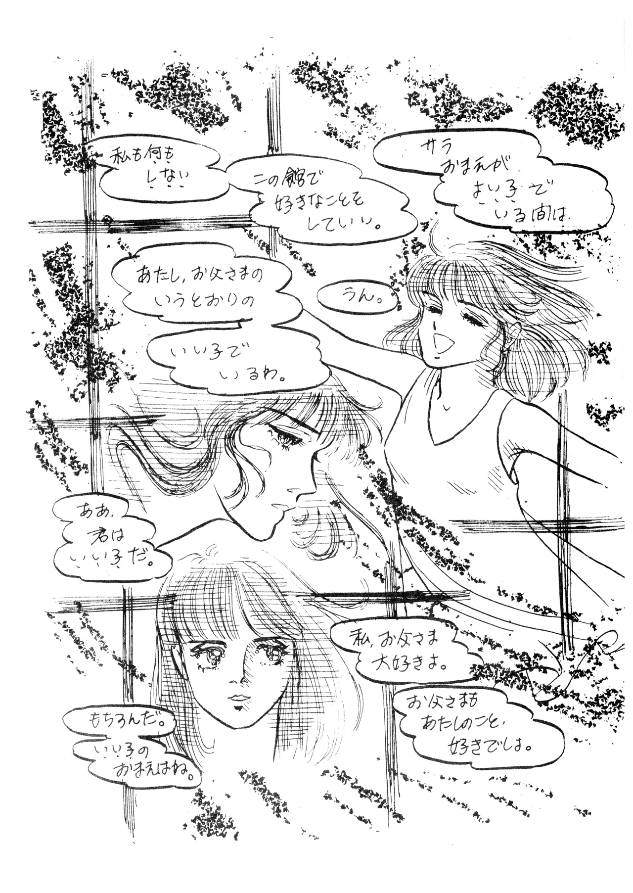 หน้า 57