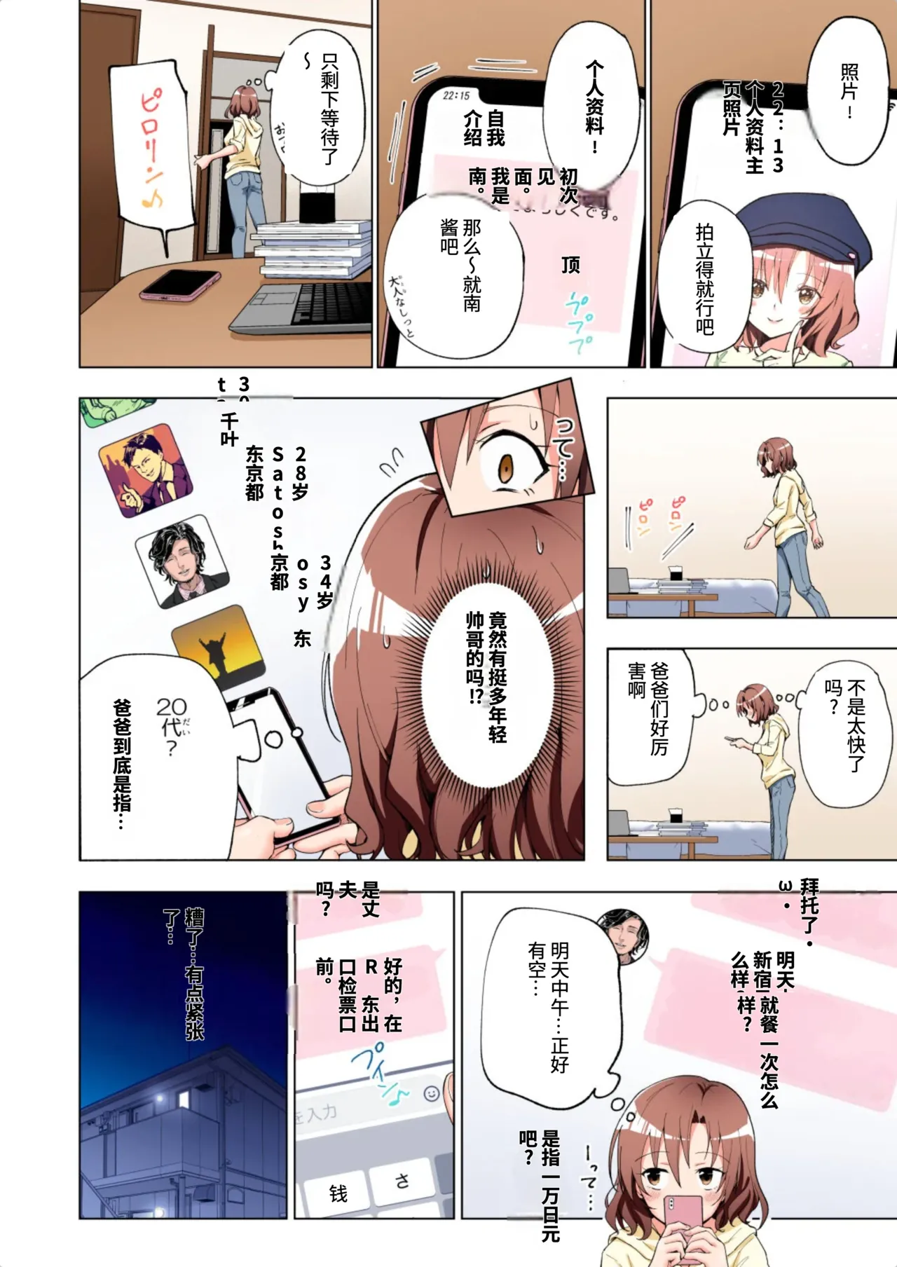 หน้า 9