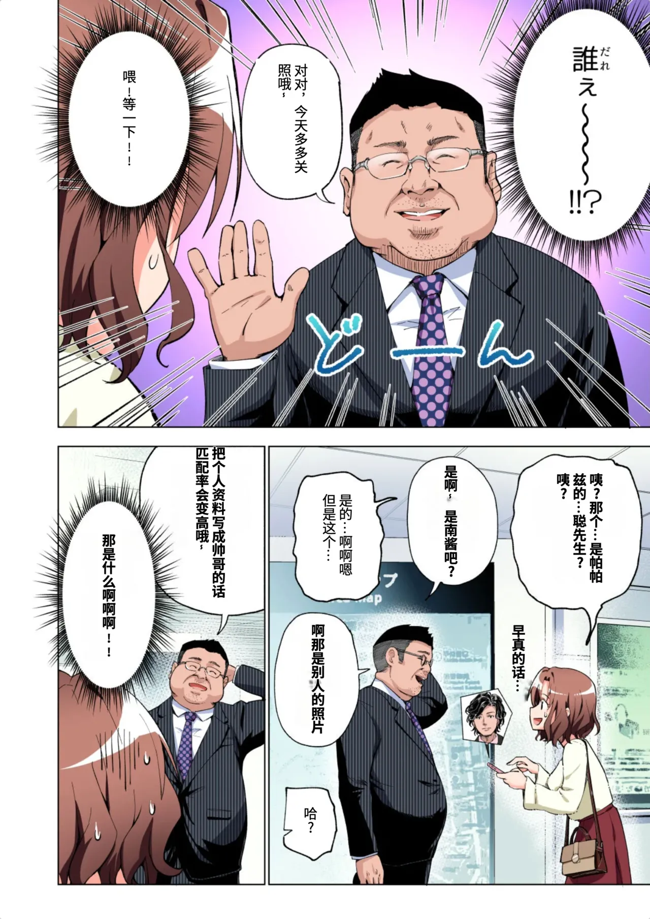 หน้า 11