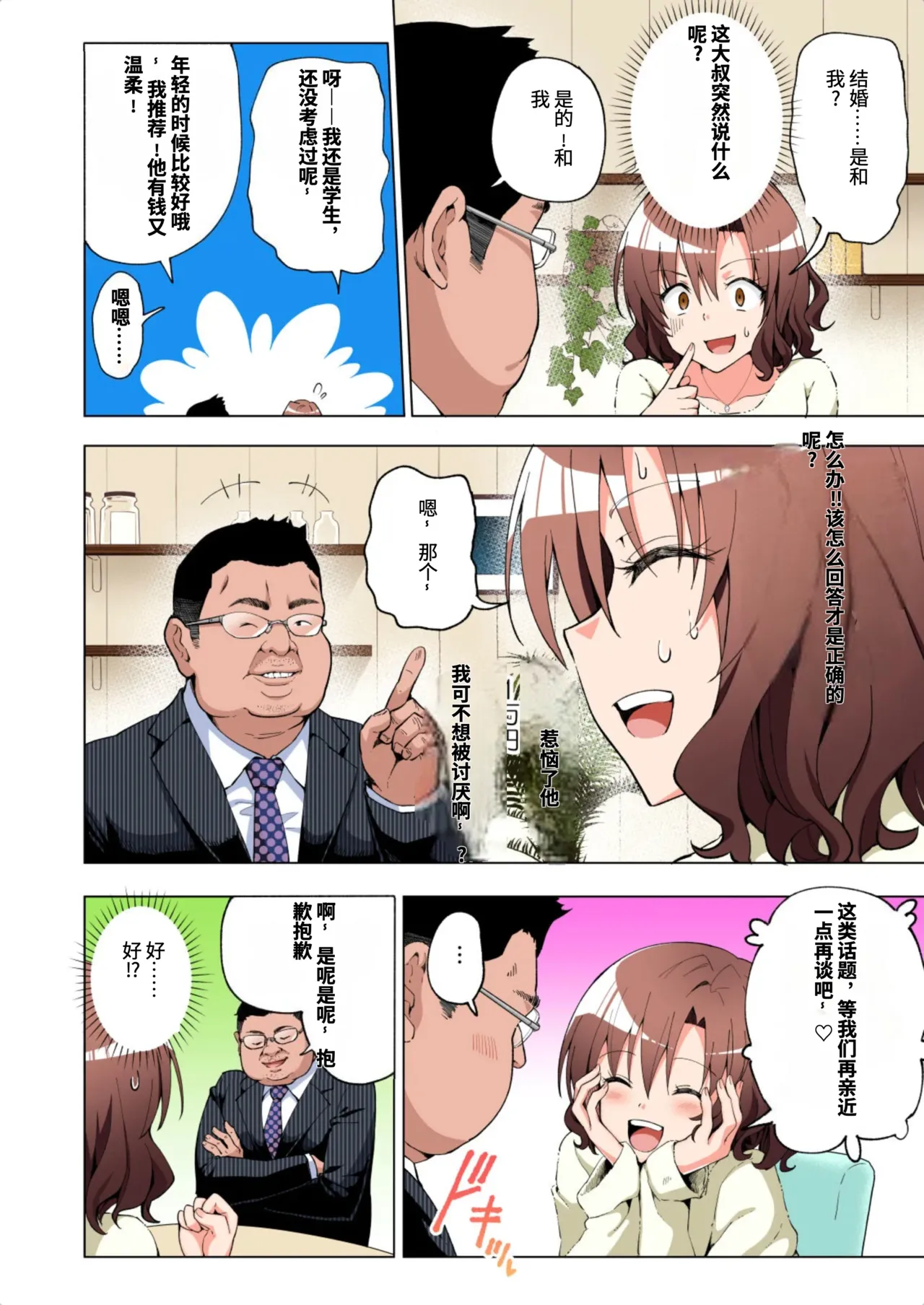 หน้า 13