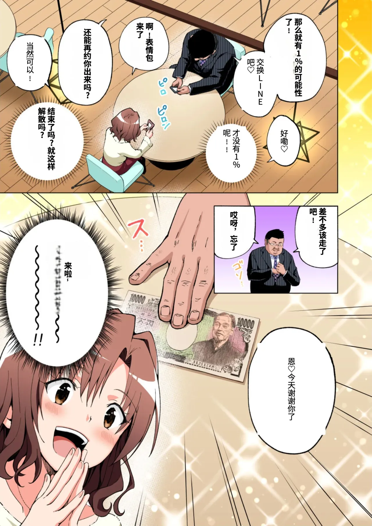 หน้า 14