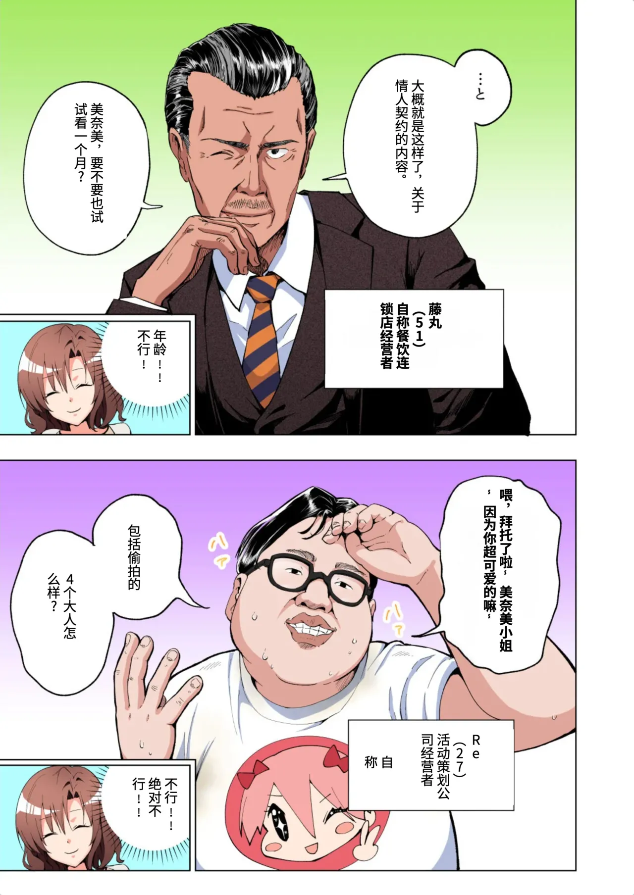 หน้า 22