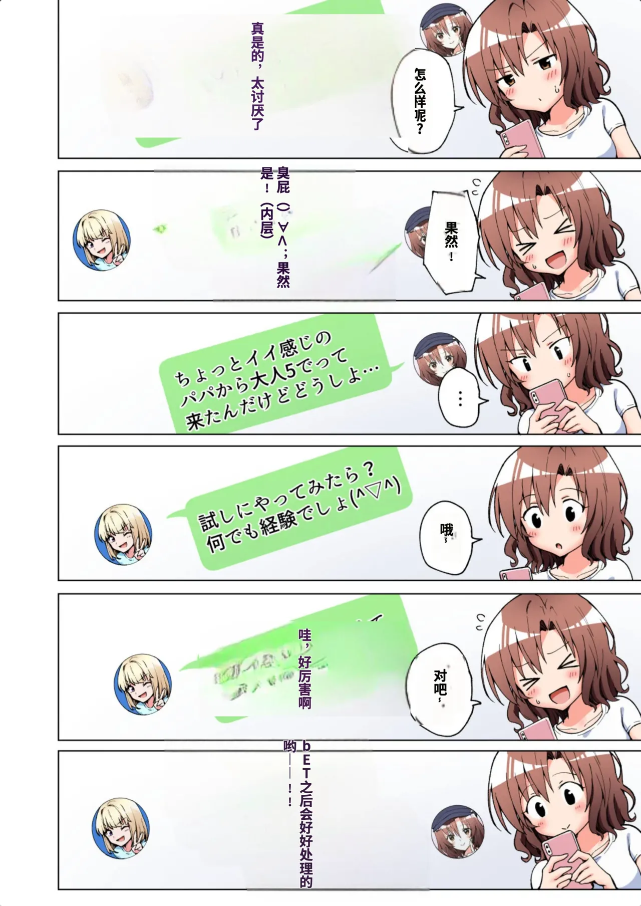 หน้า 64
