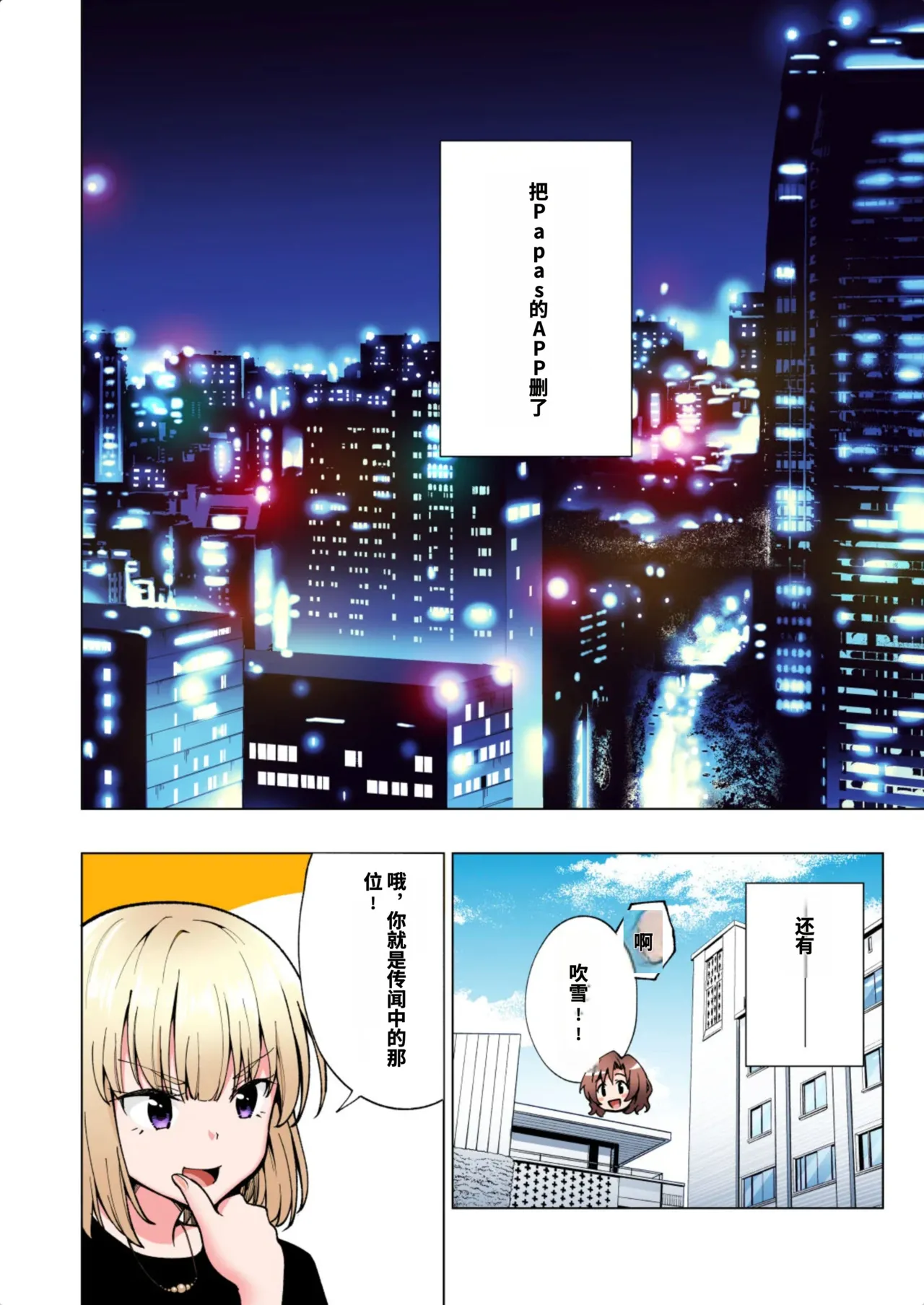 หน้า 108