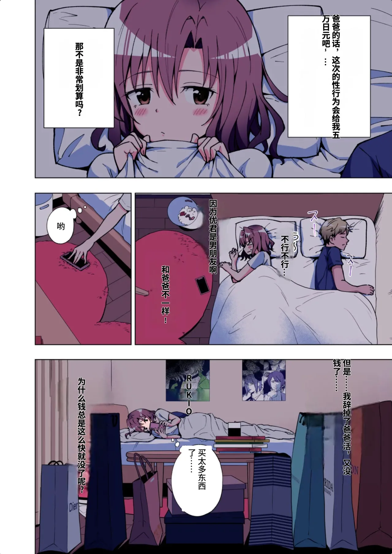 หน้า 114