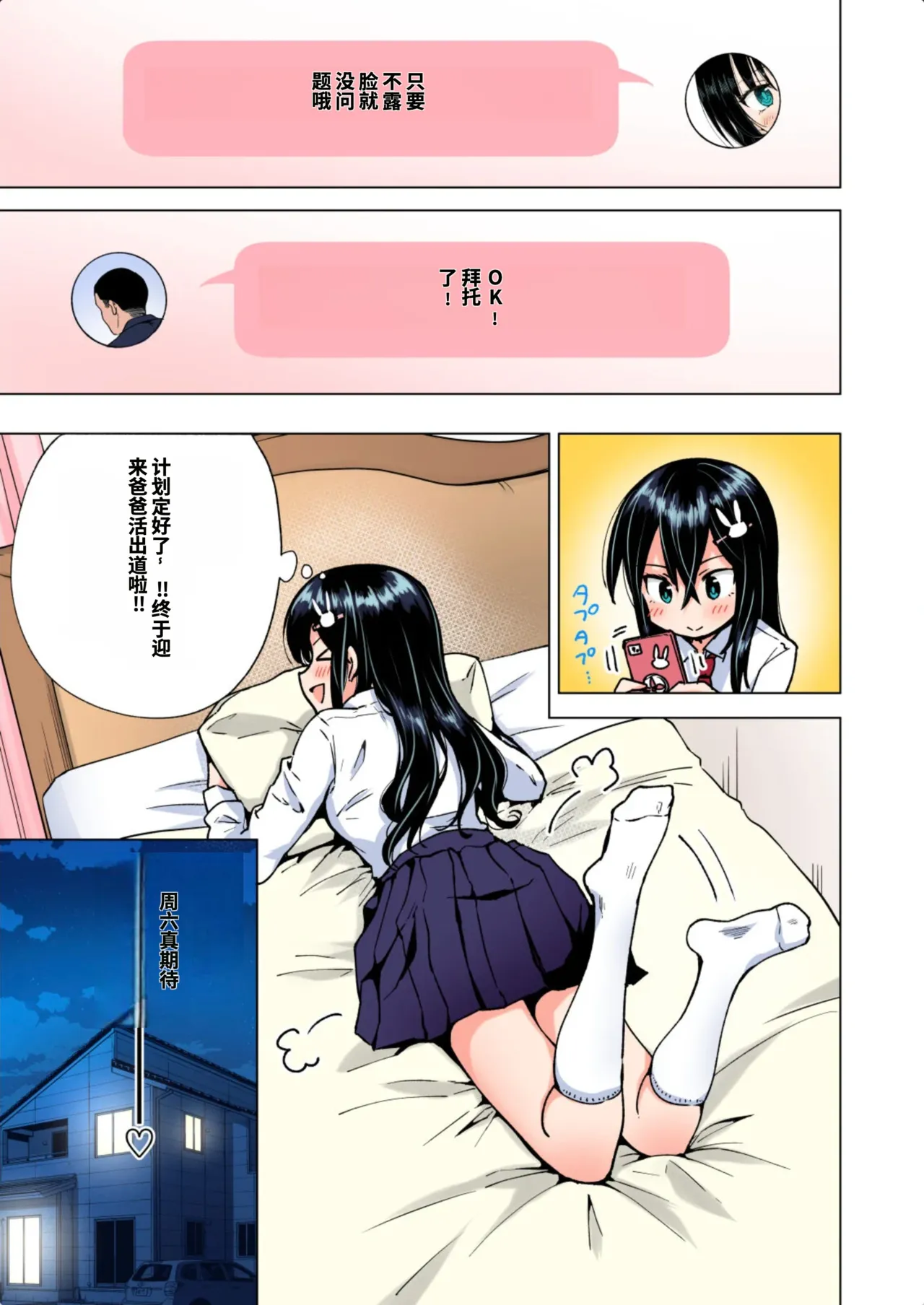 หน้า 128