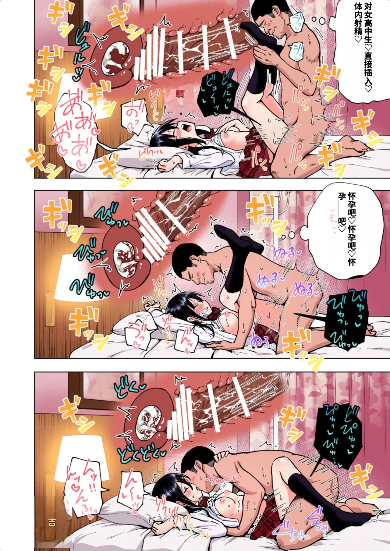 หน้า 167